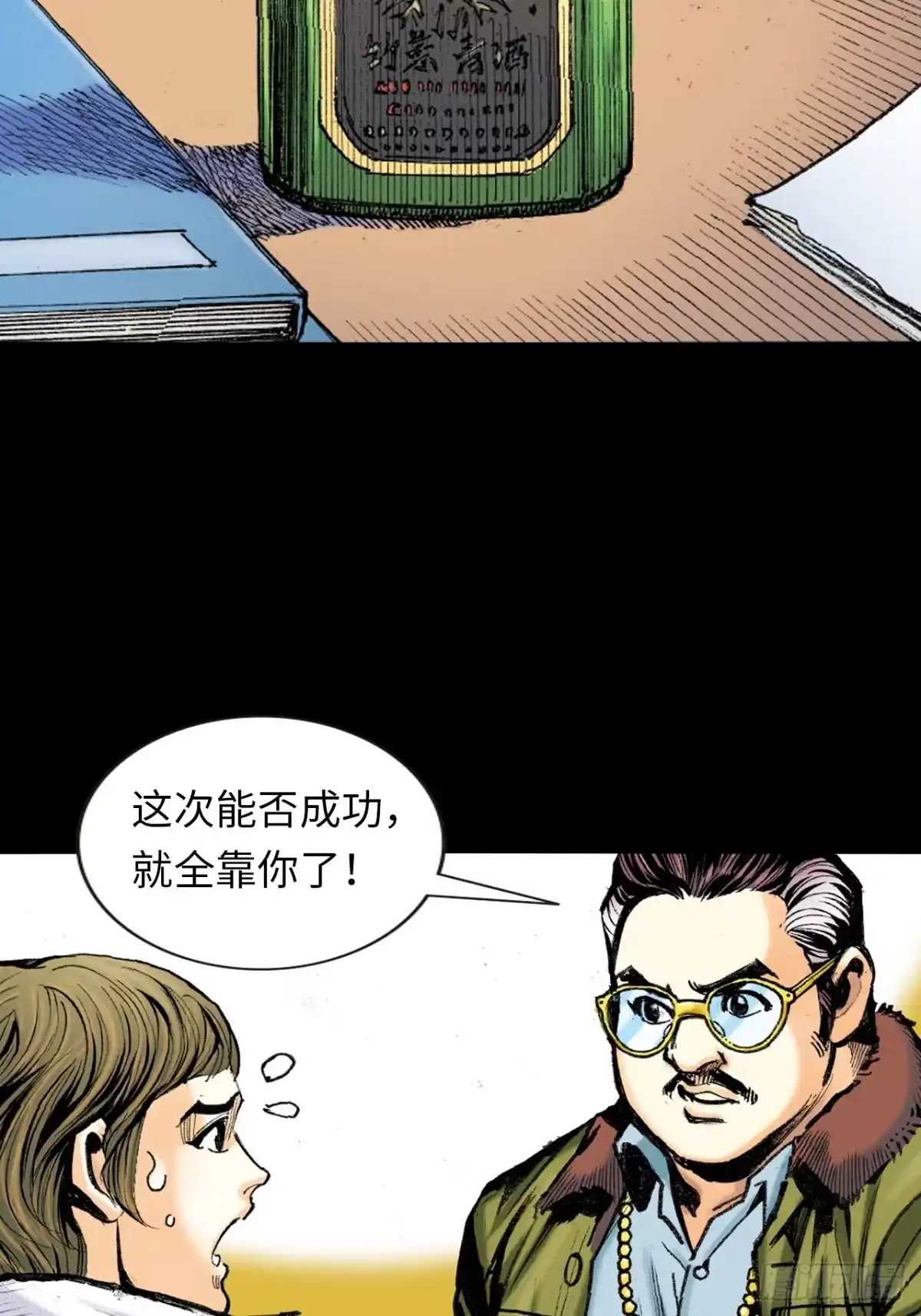 第47页