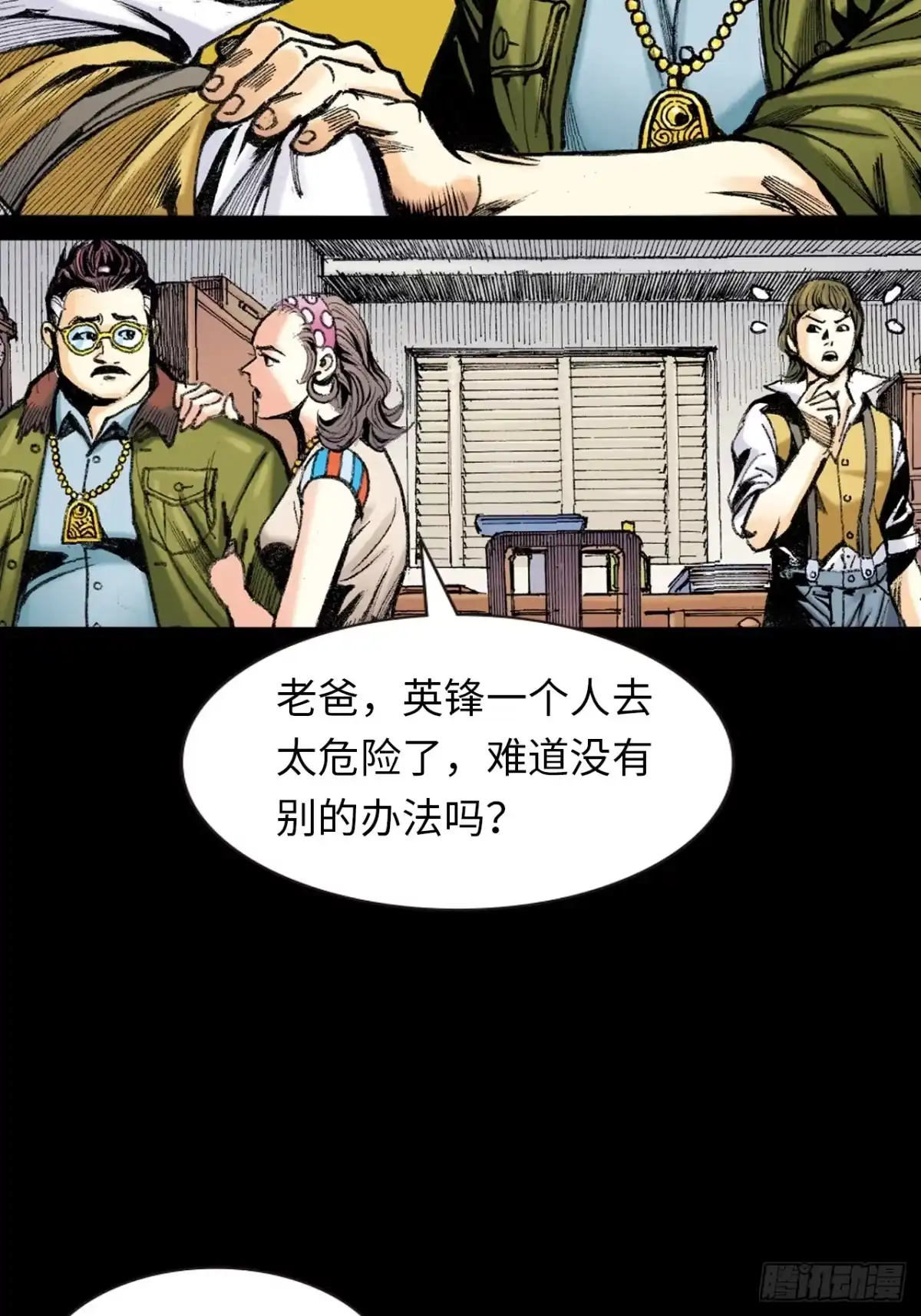 第48页