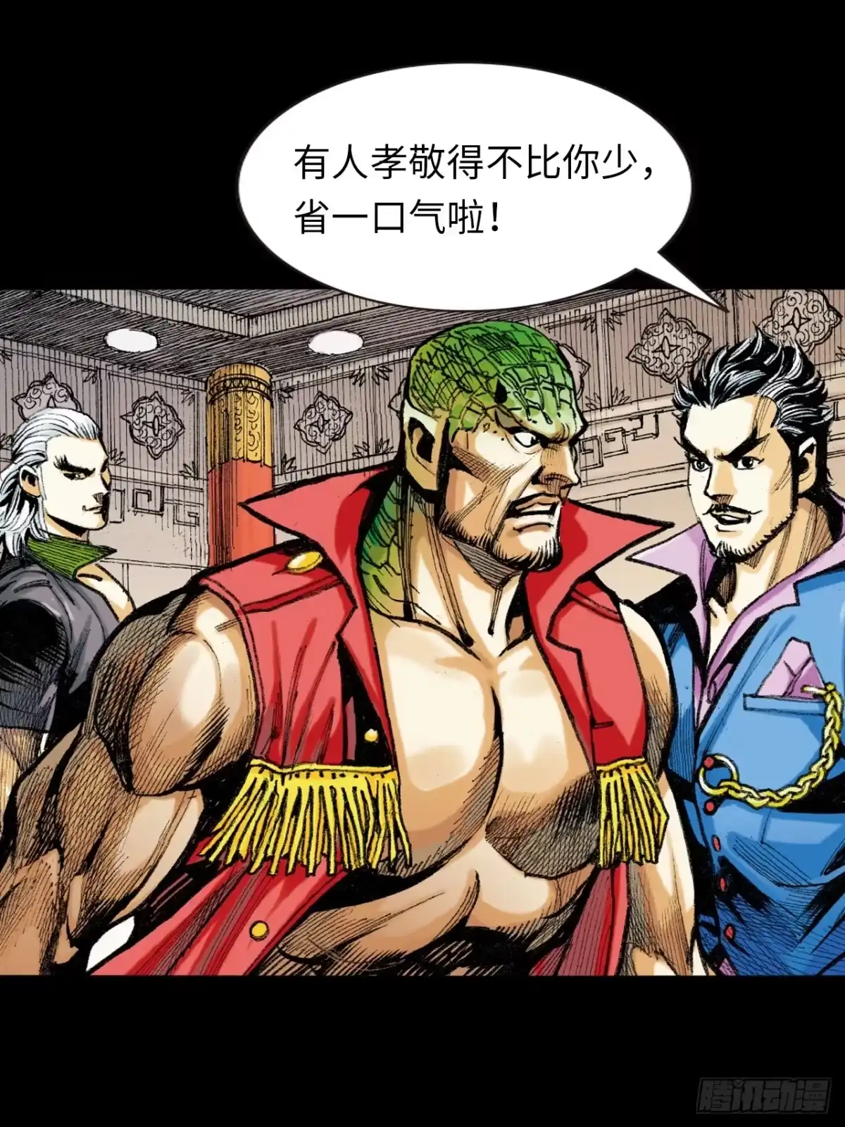 第34页