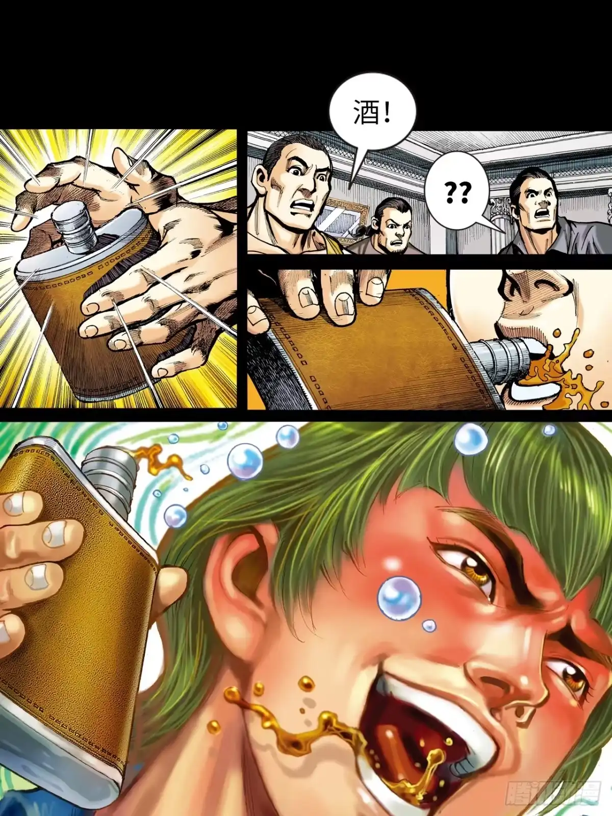 第25页