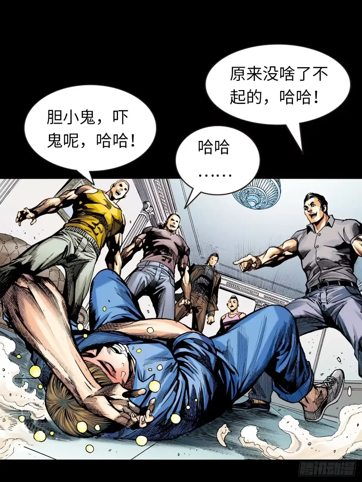 第32页