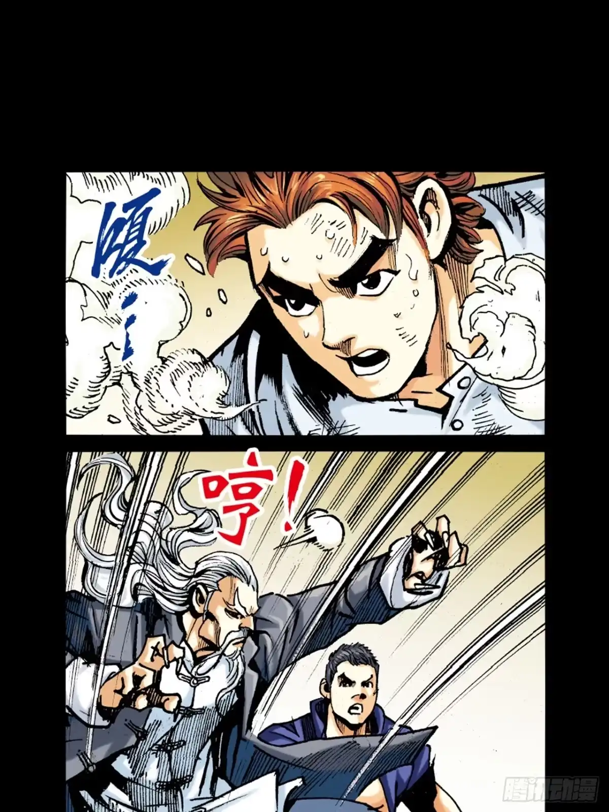 第28页