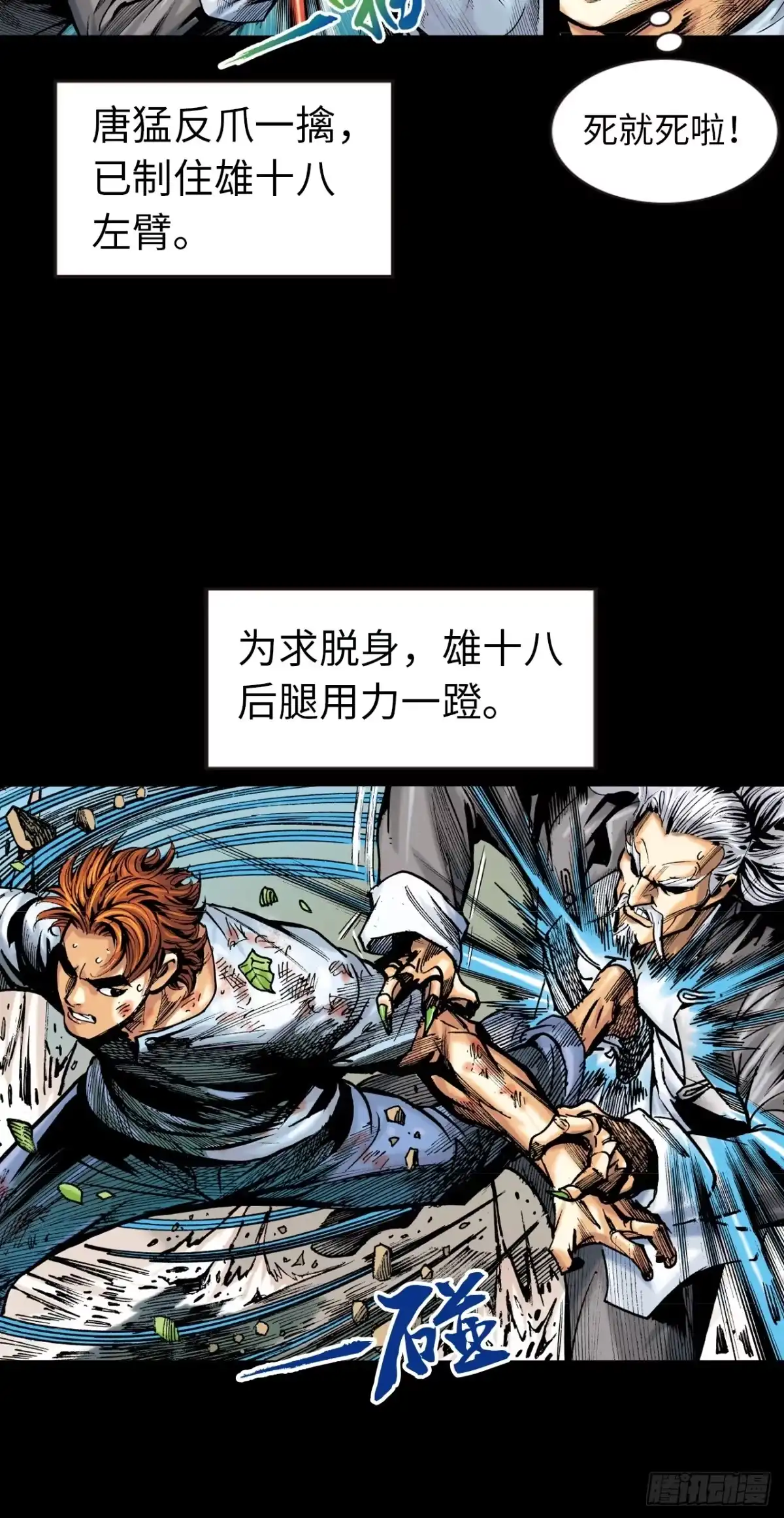 第41页