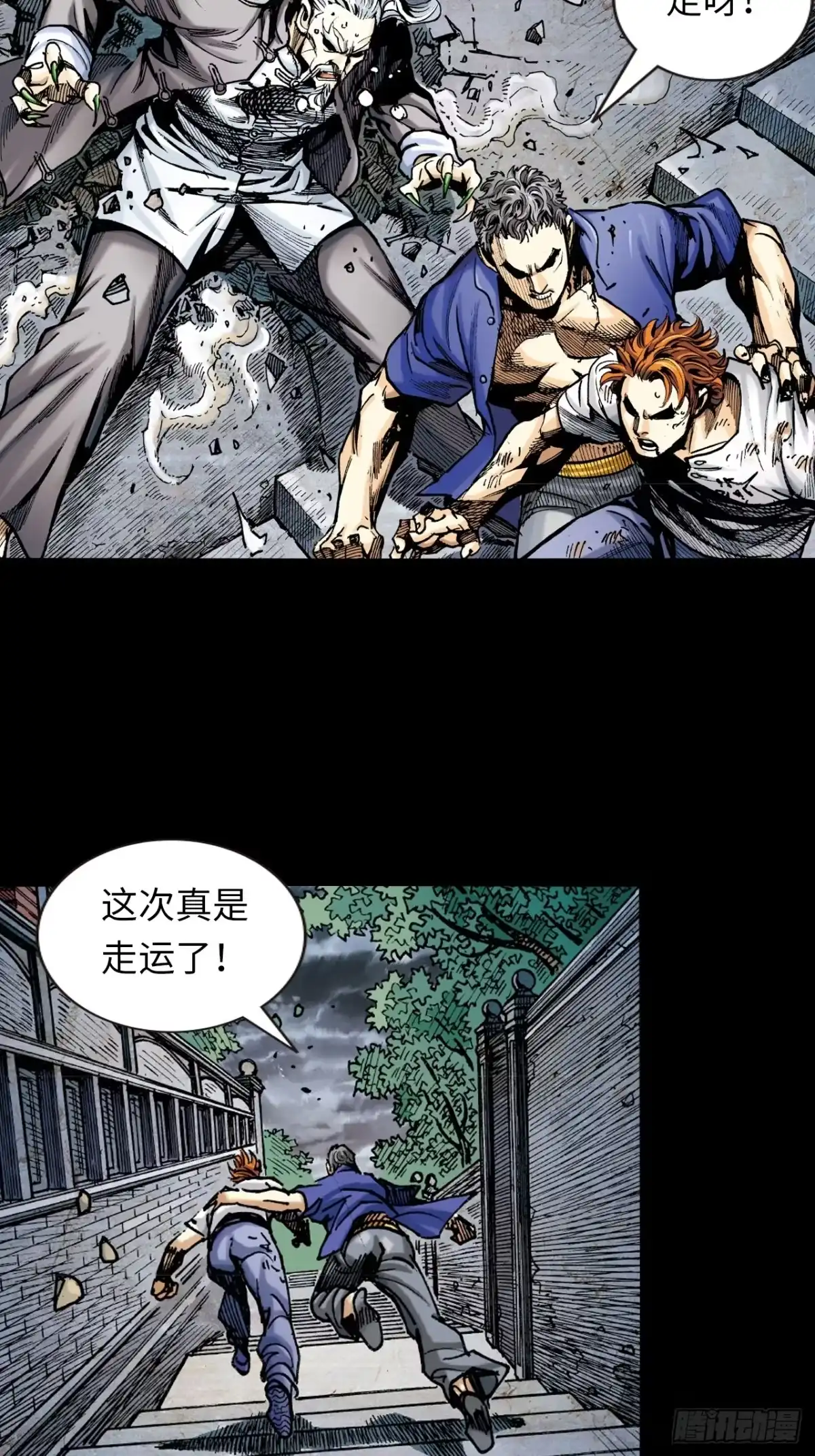 第28页