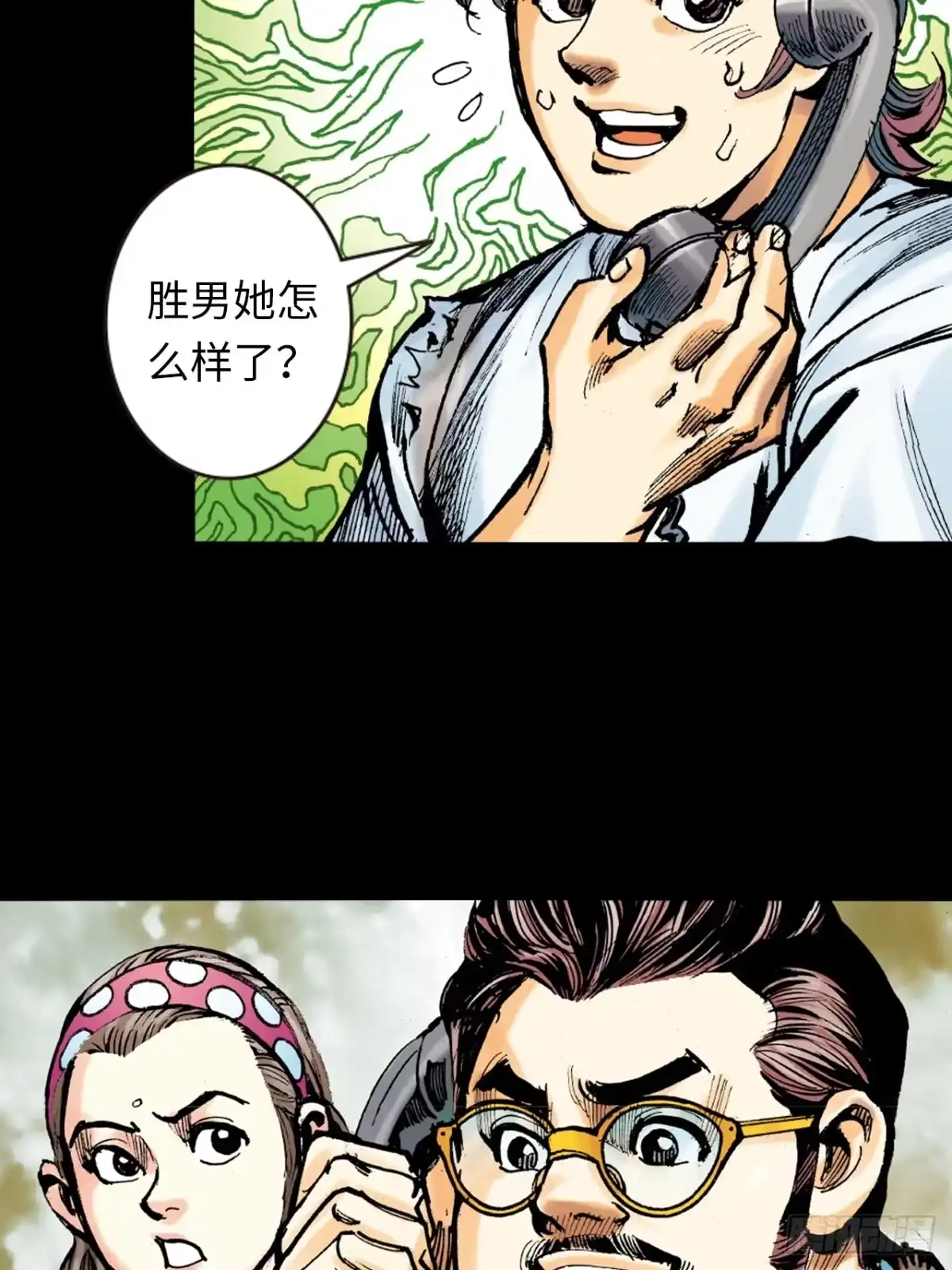 第25页