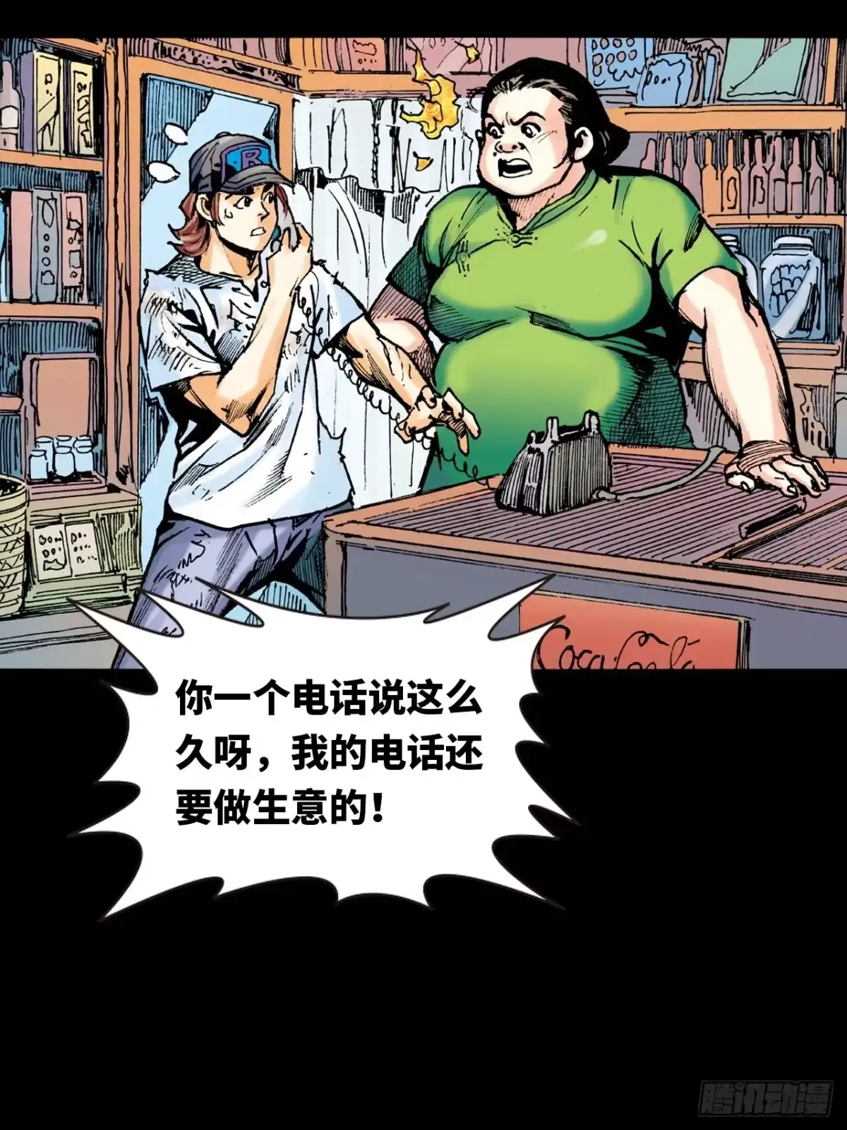 第28页