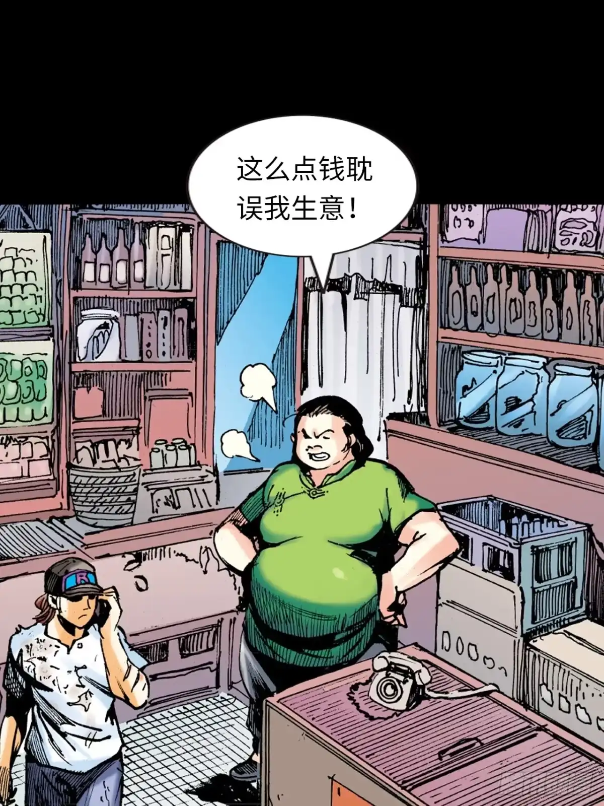 第30页