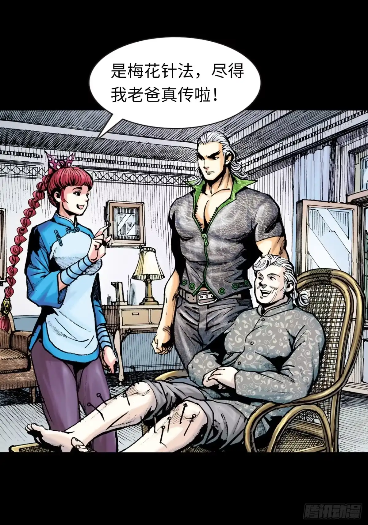 第41页