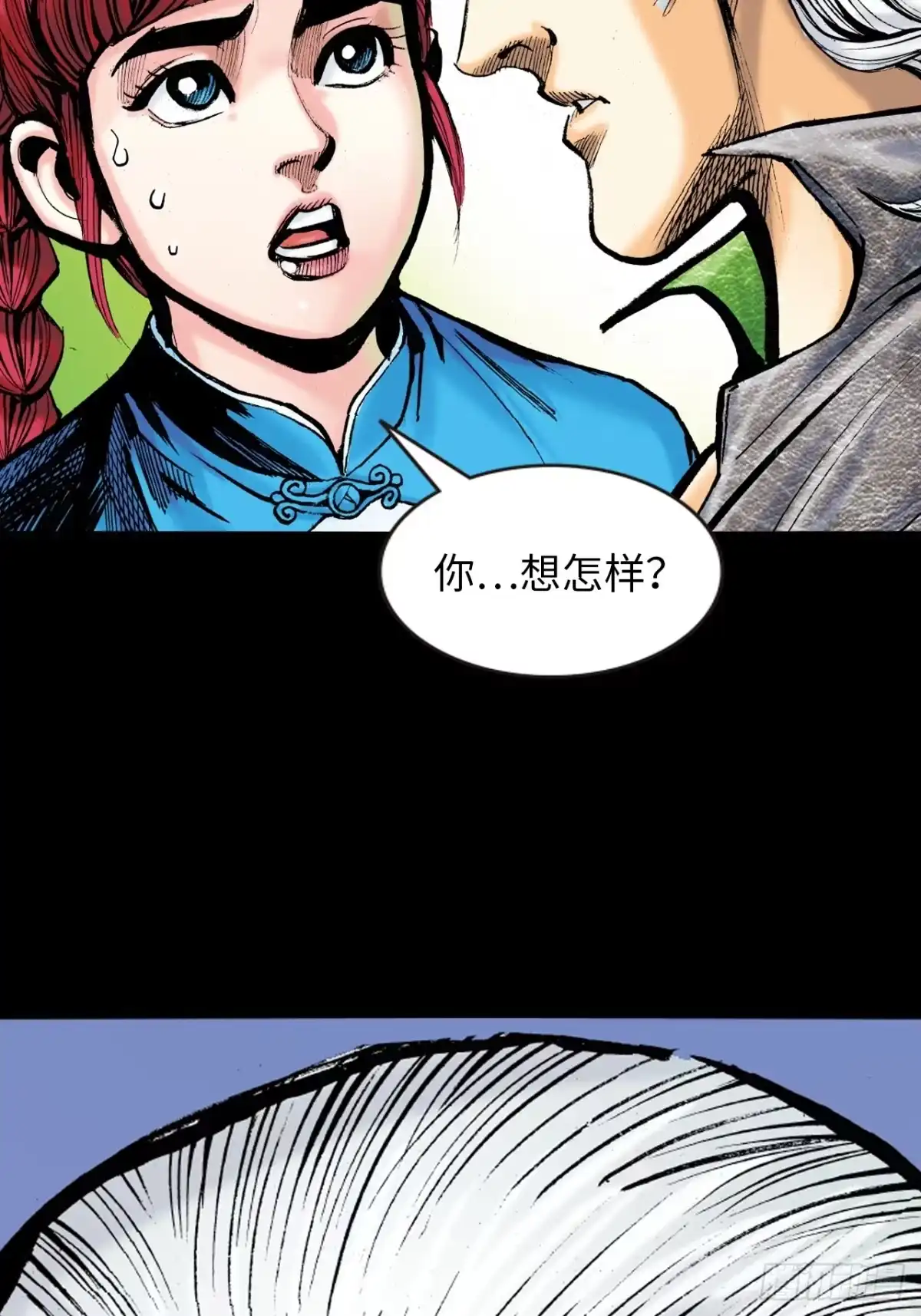 第43页