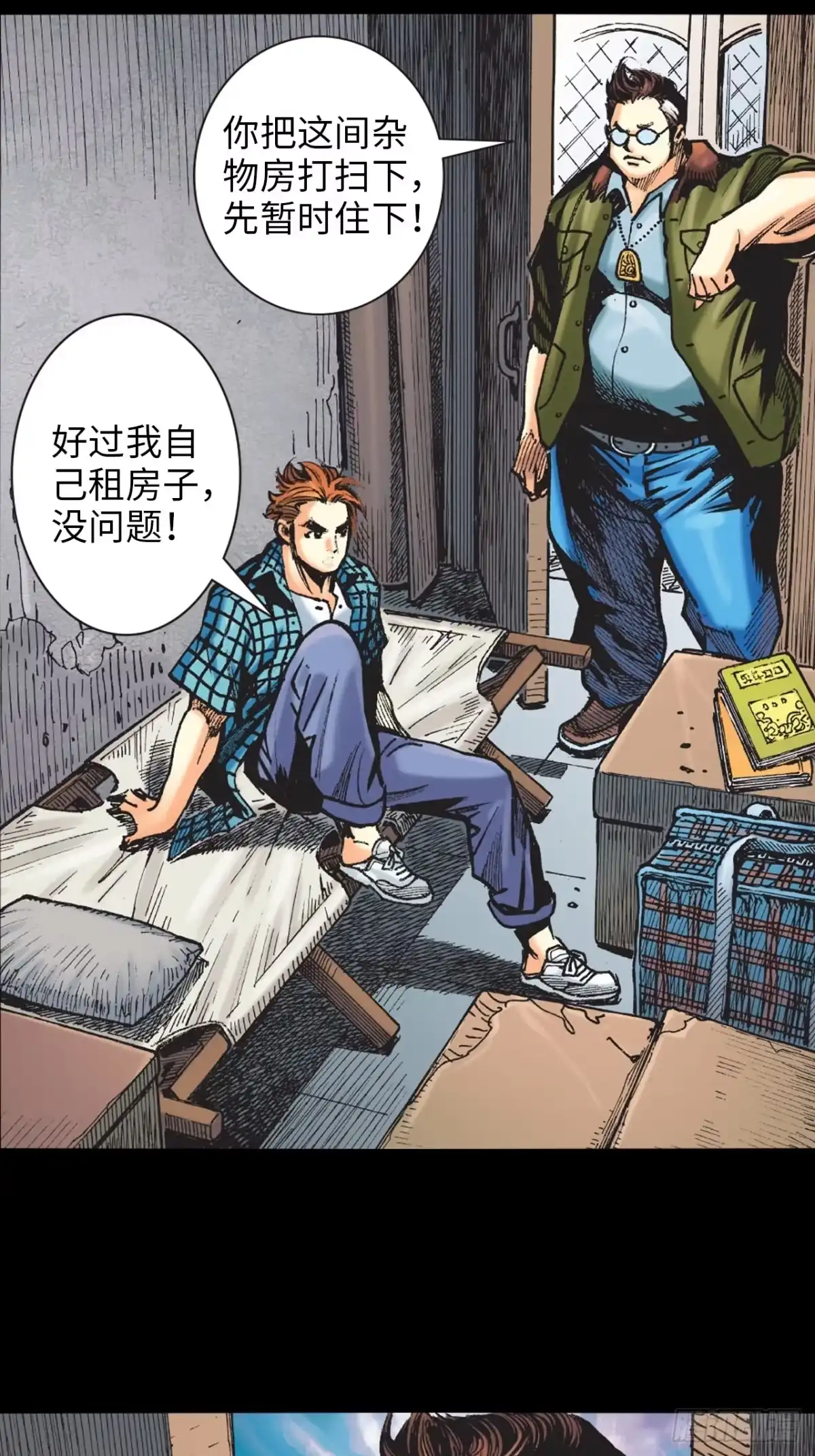 第21页