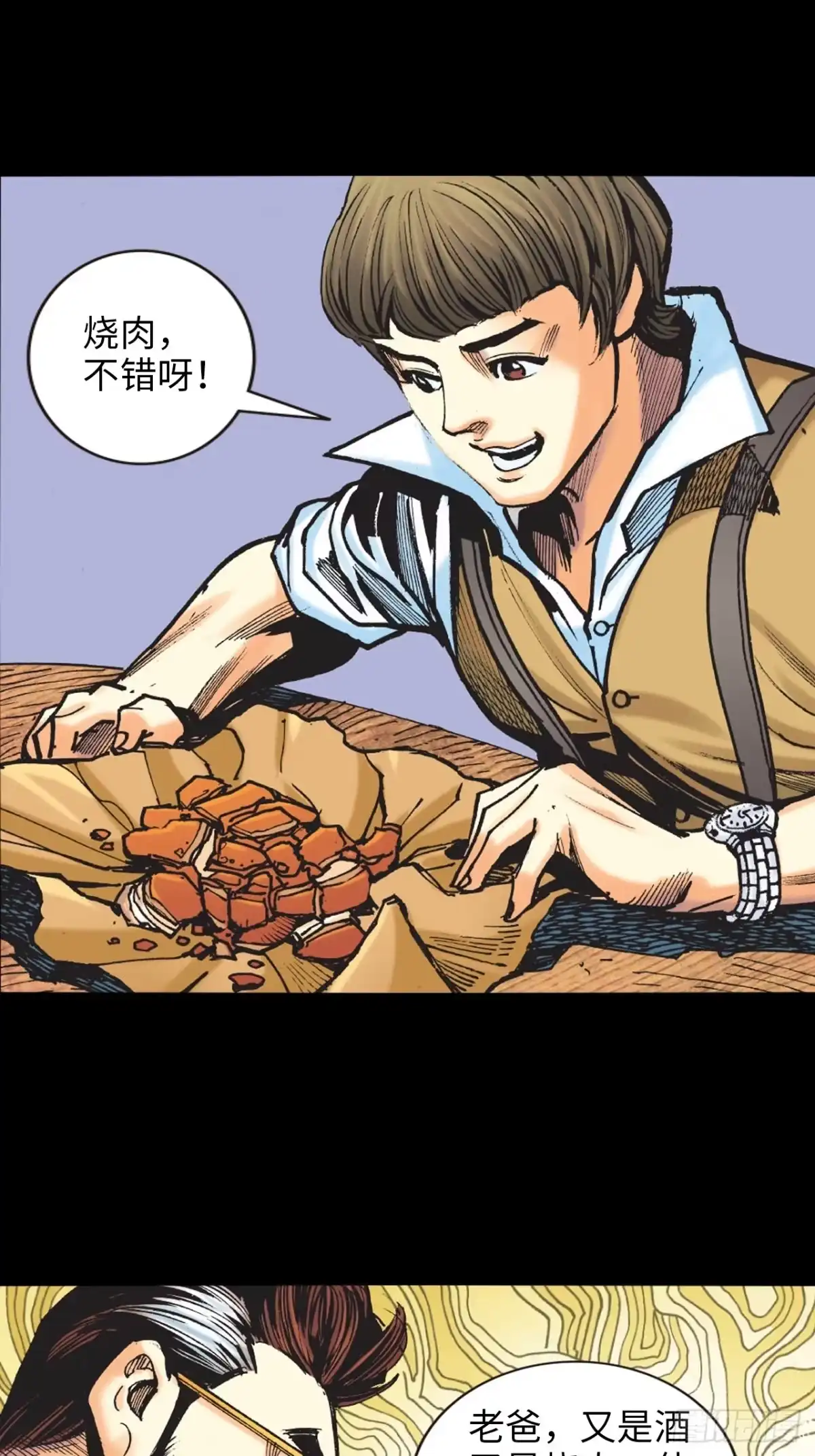 第48页