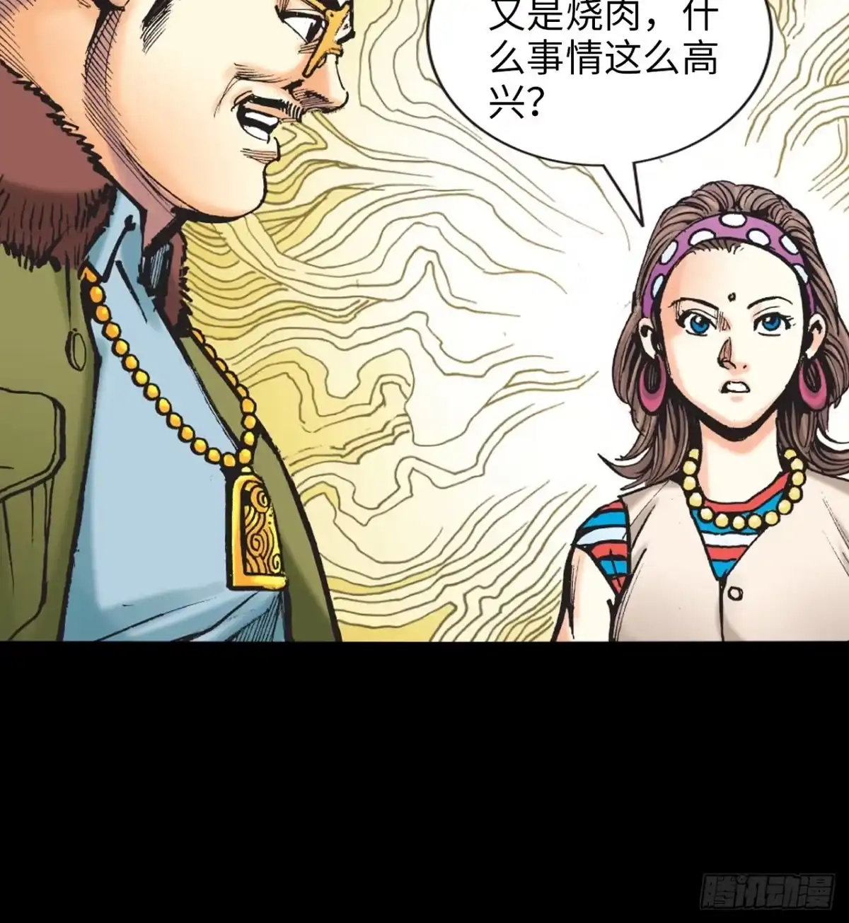 第49页