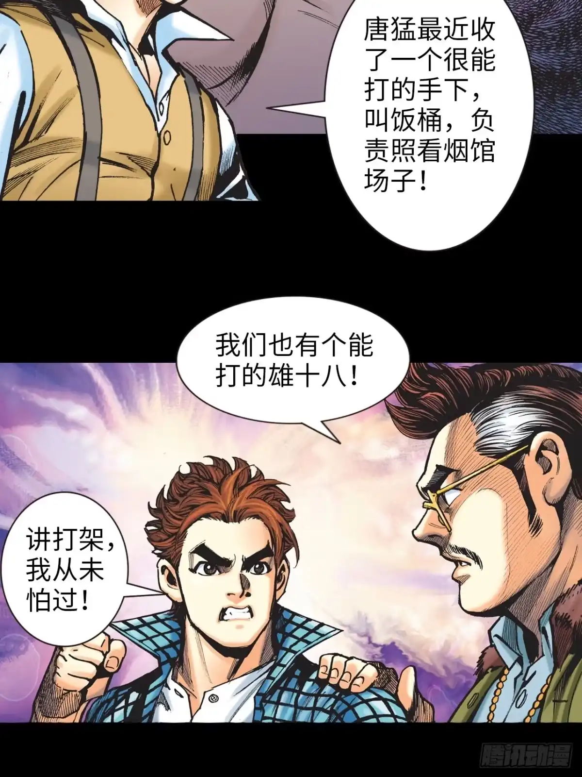 第59页