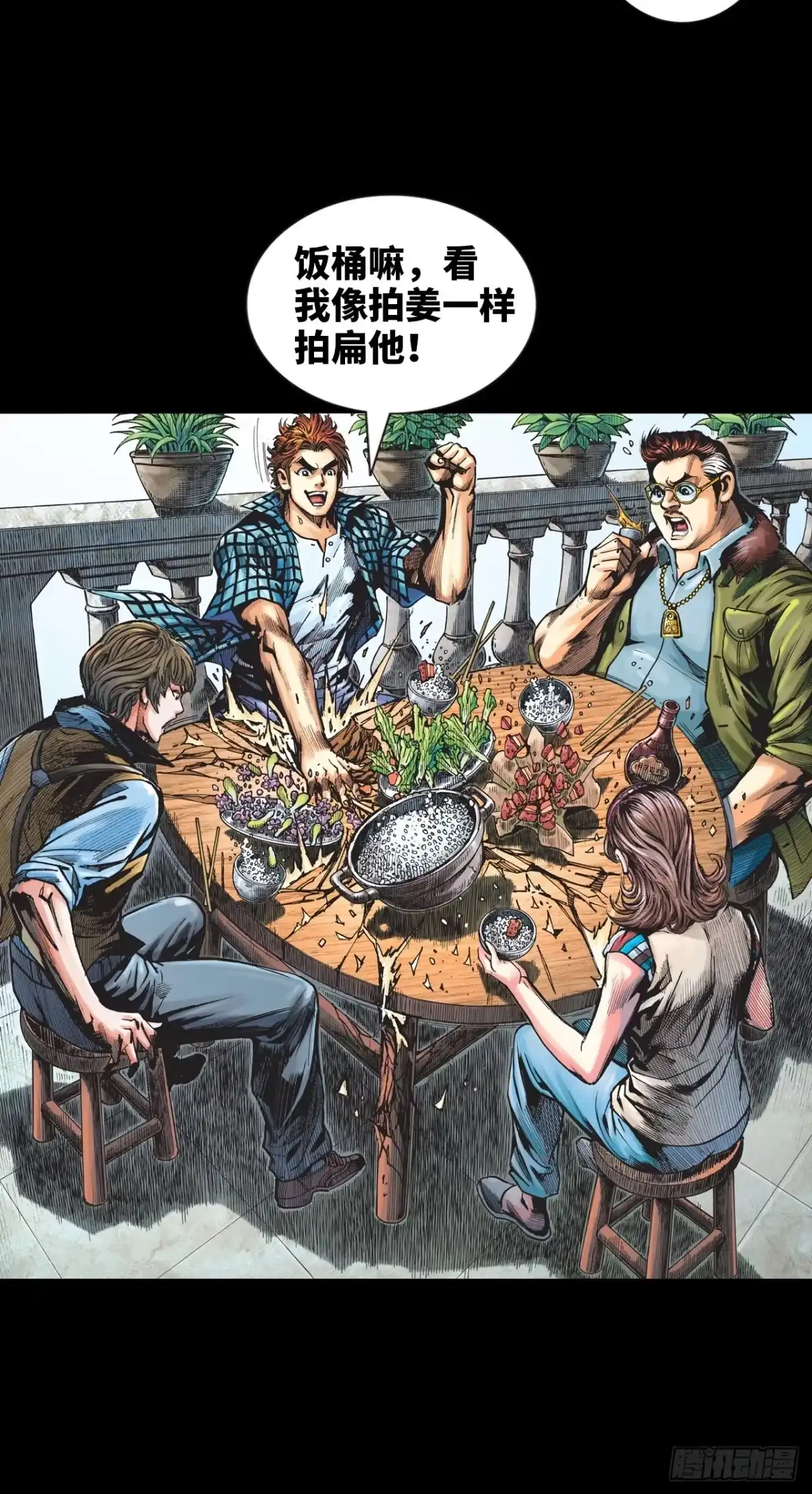第63页