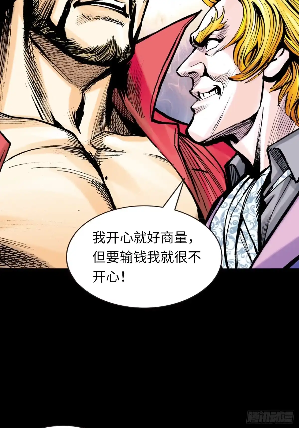 第39页