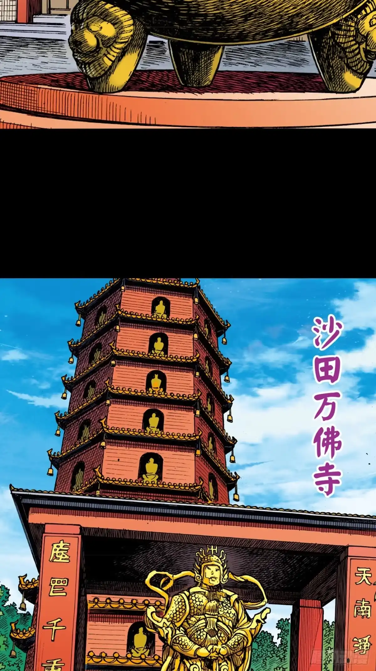 第56页