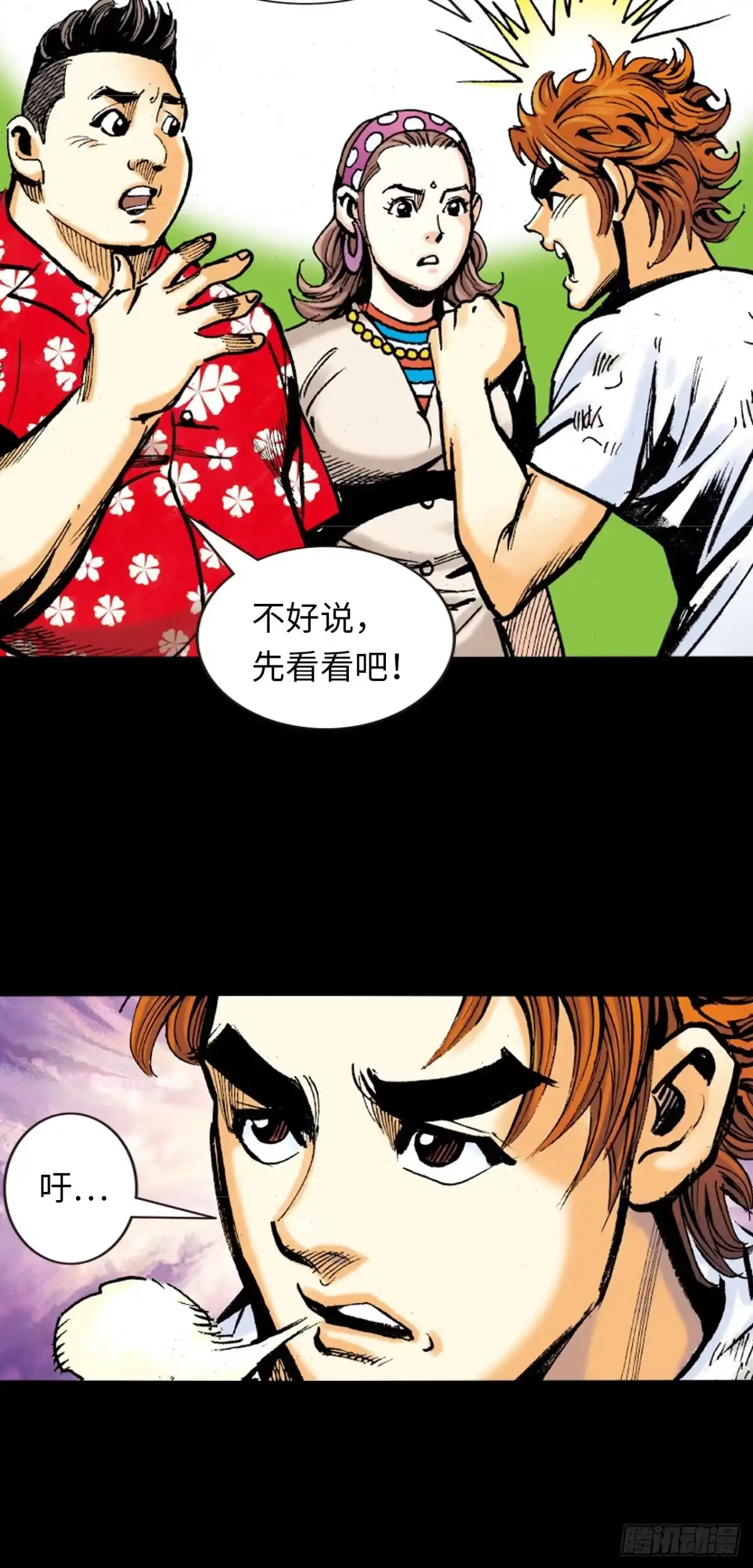 第44页