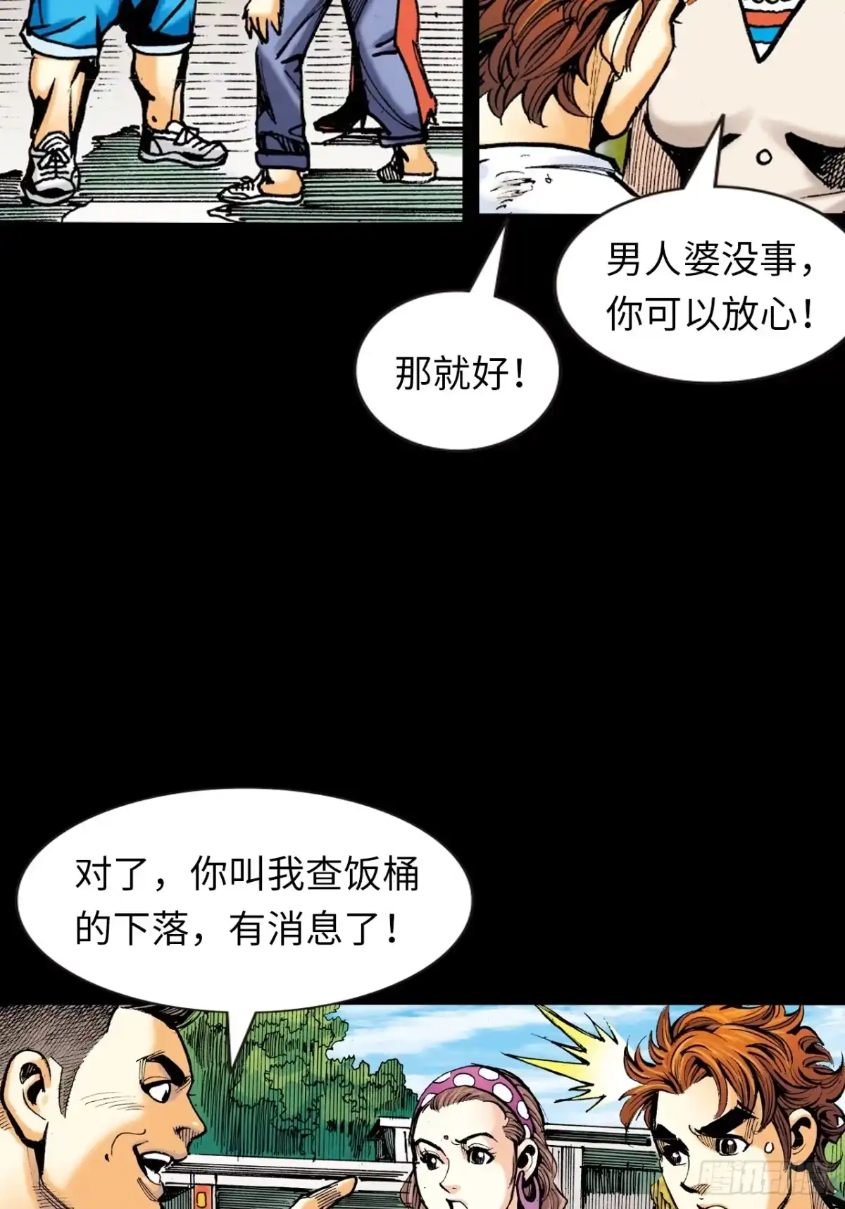 第46页