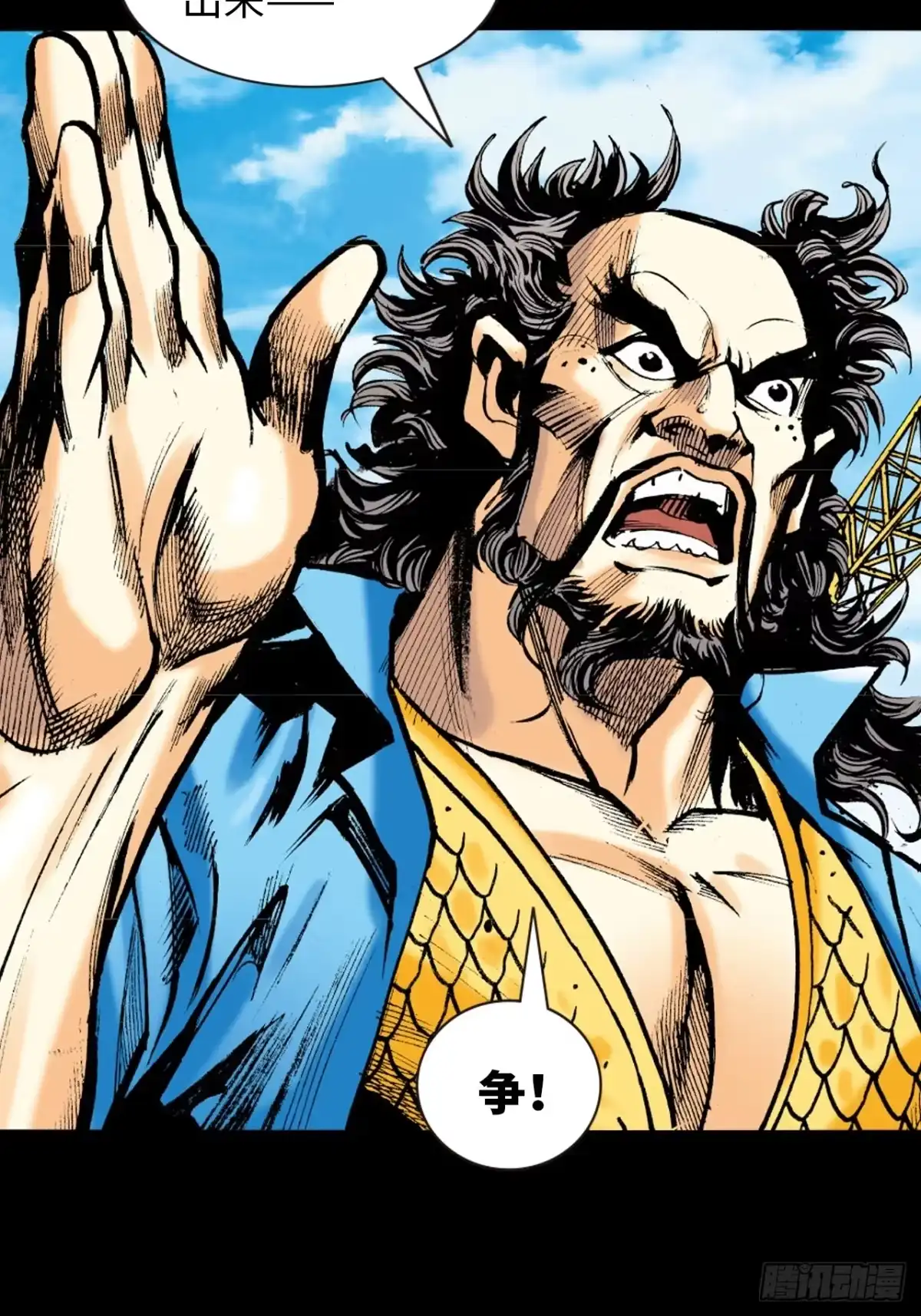 第50页
