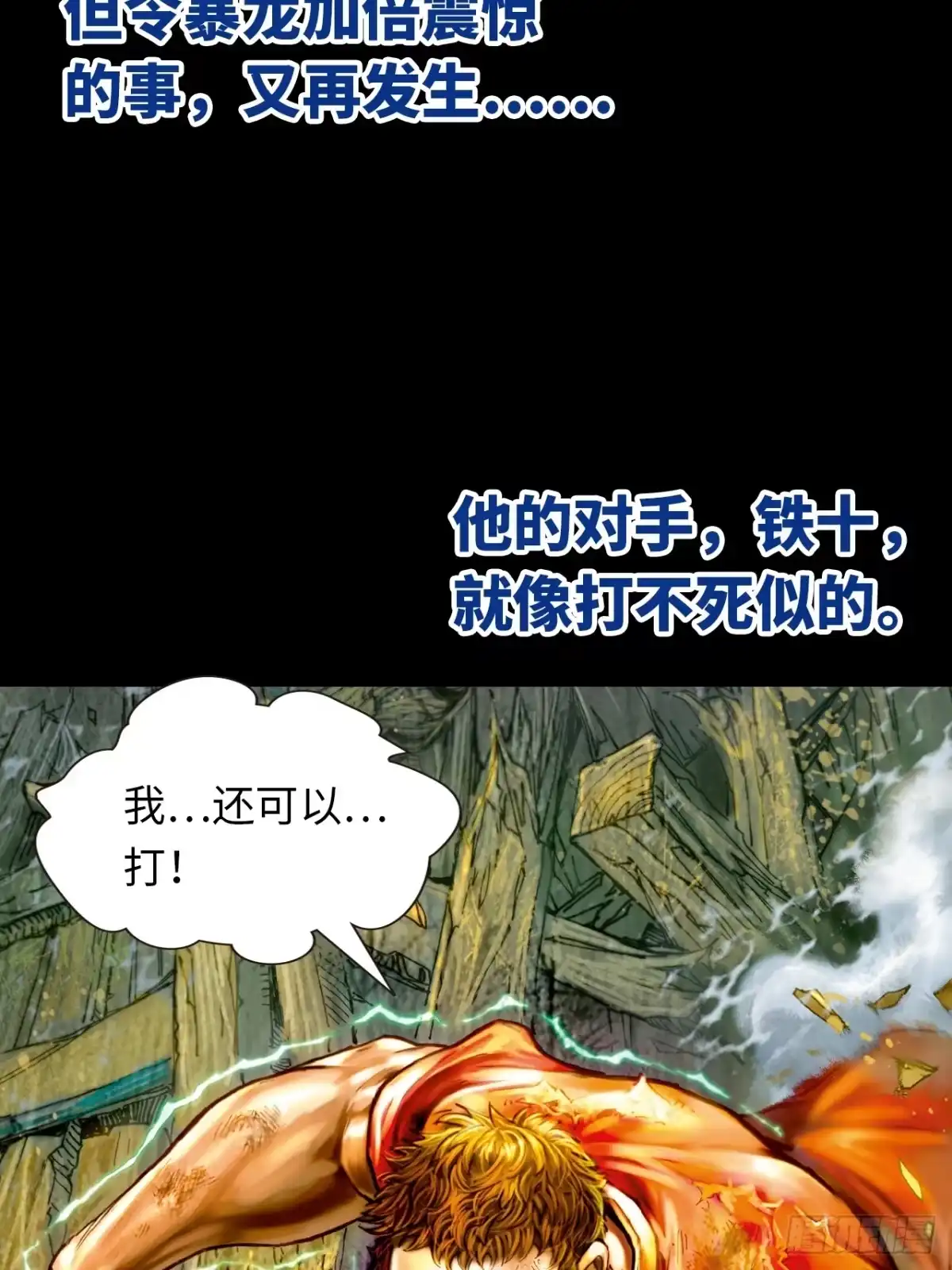第48页
