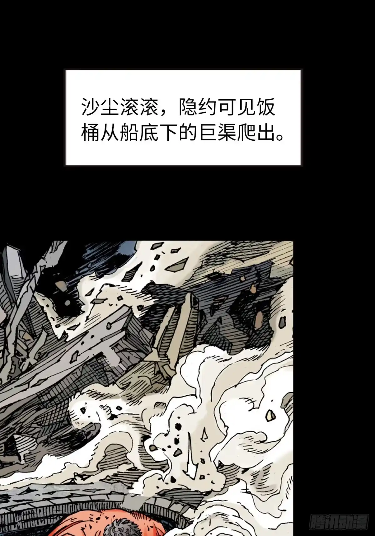 第67页