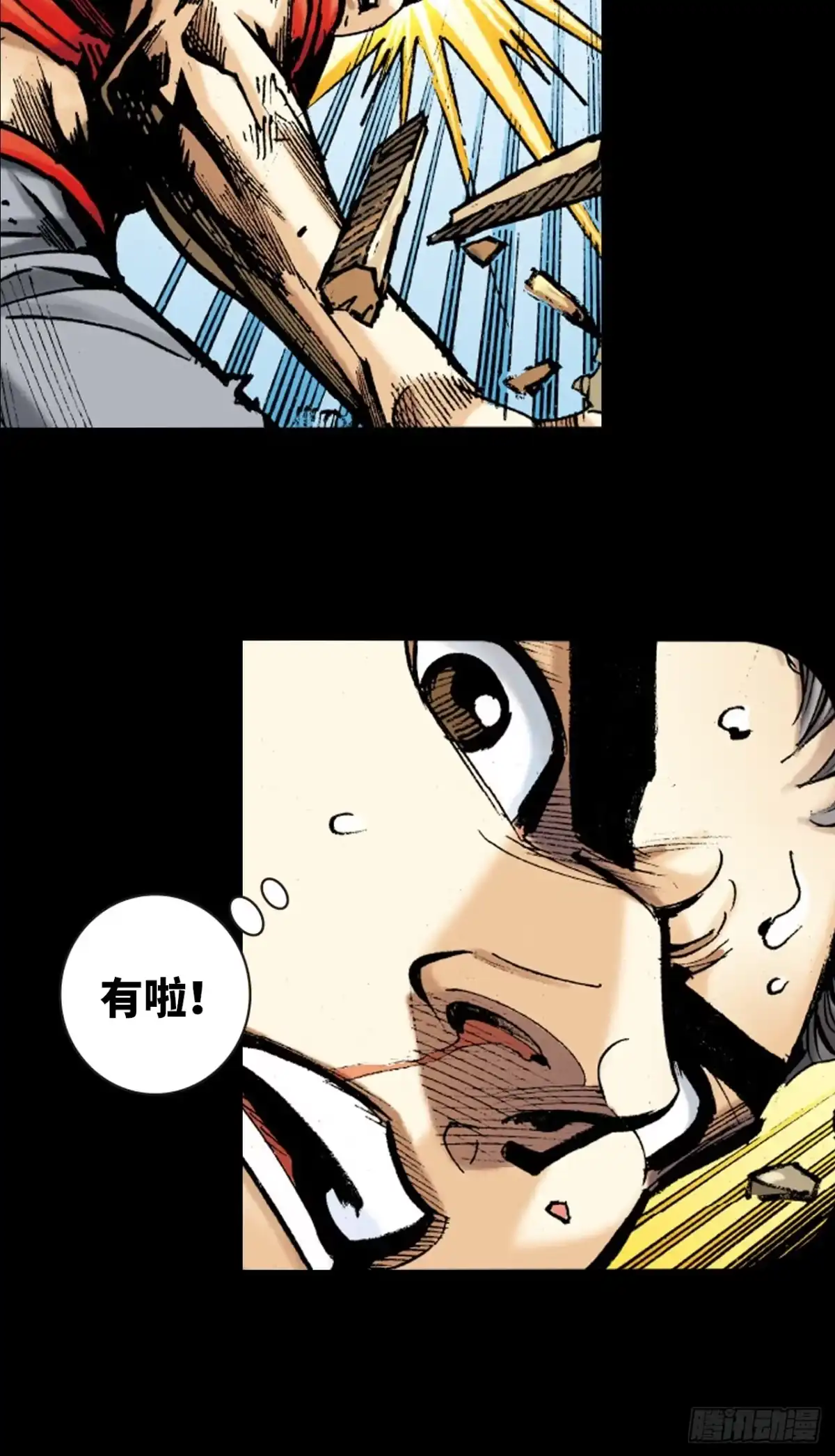 第72页