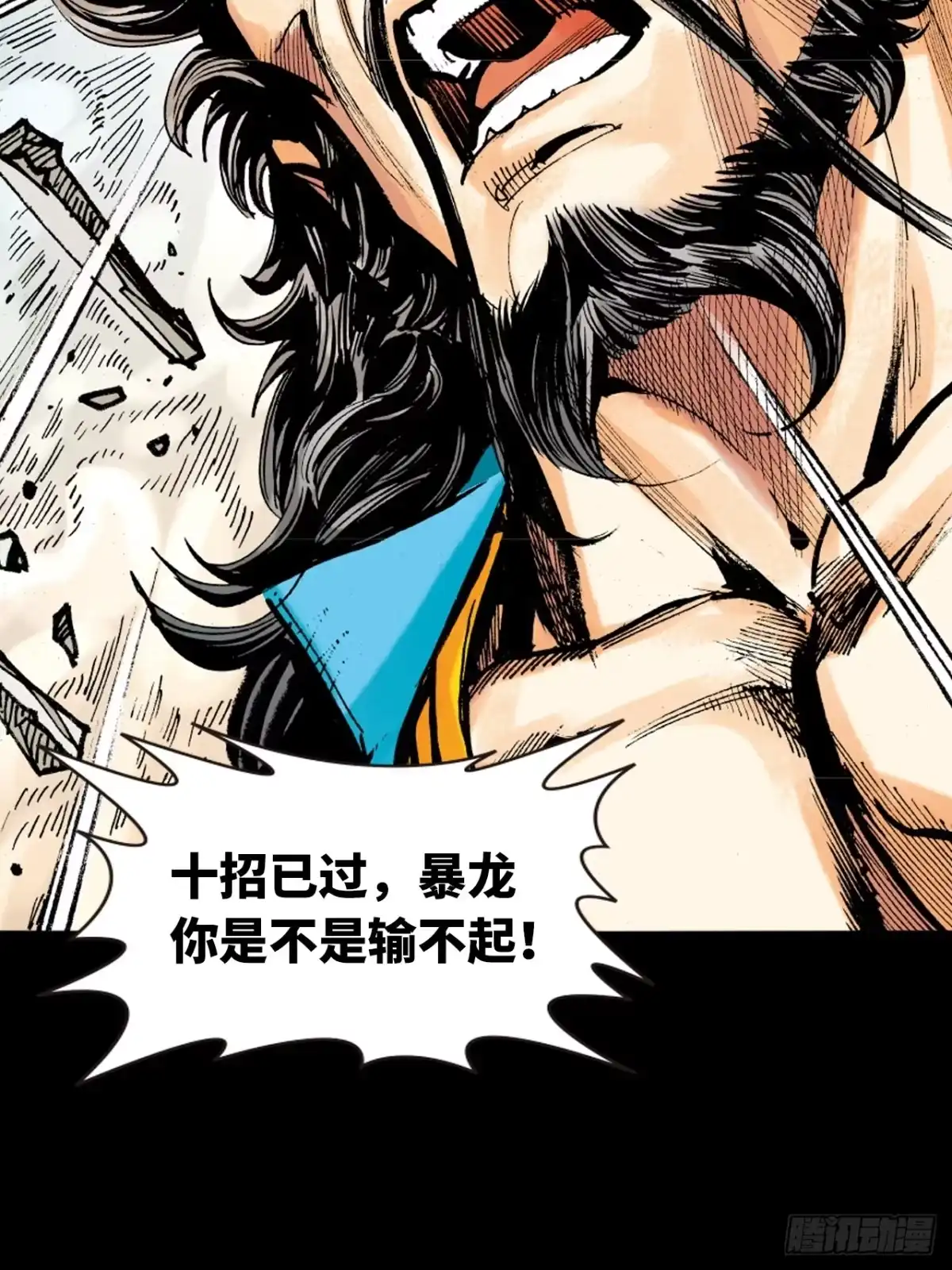 第79页