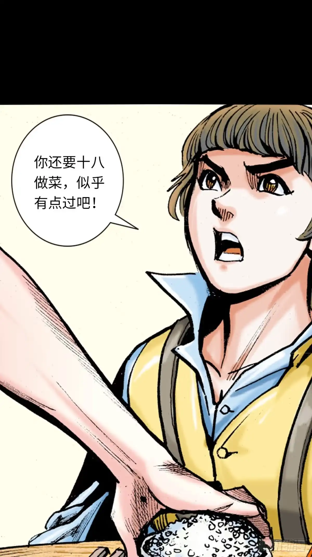 第37页