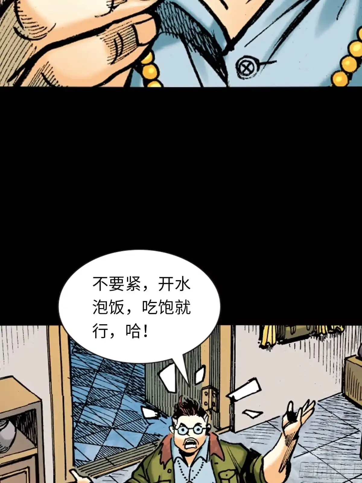 第51页