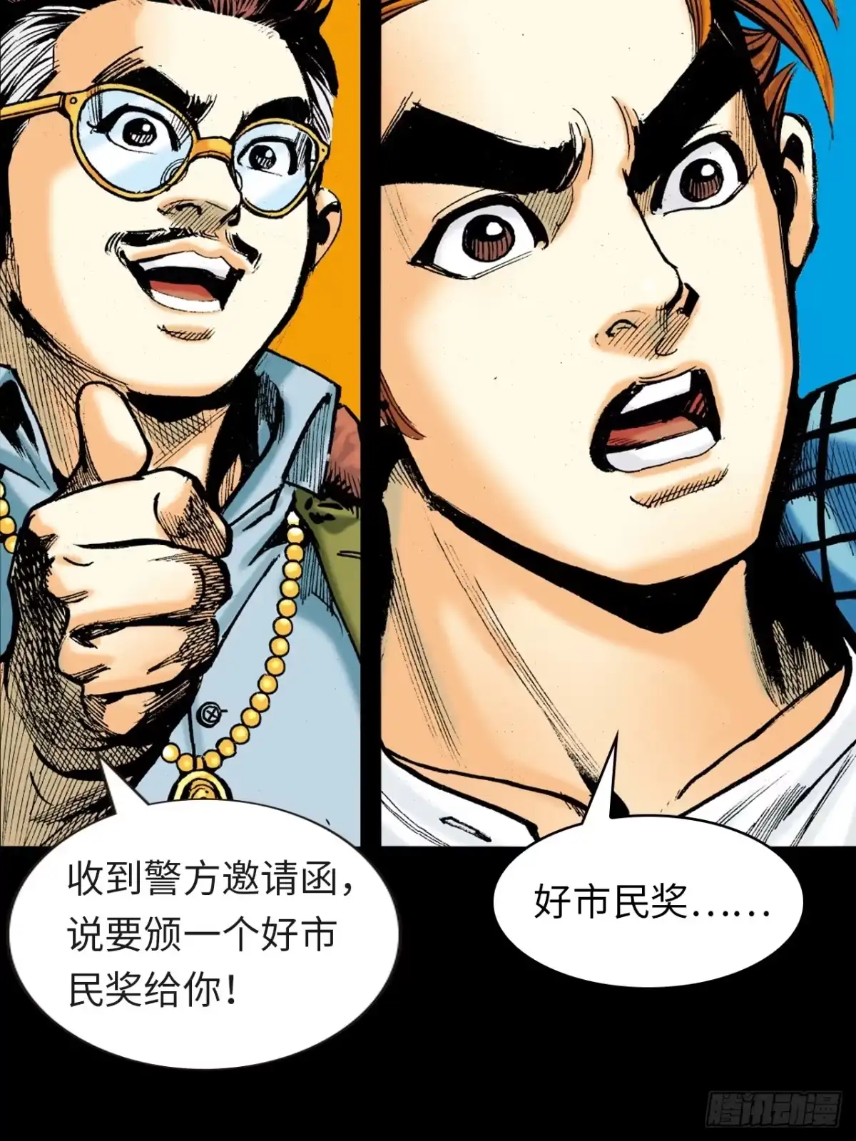 第54页