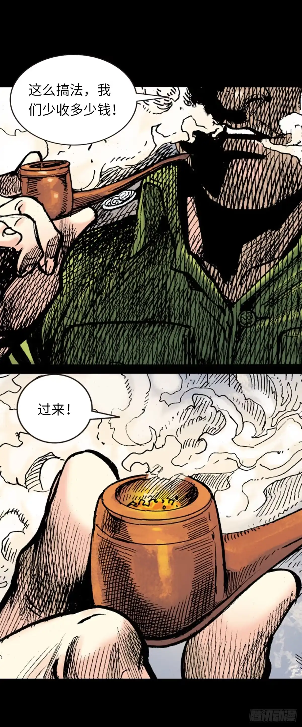 第65页