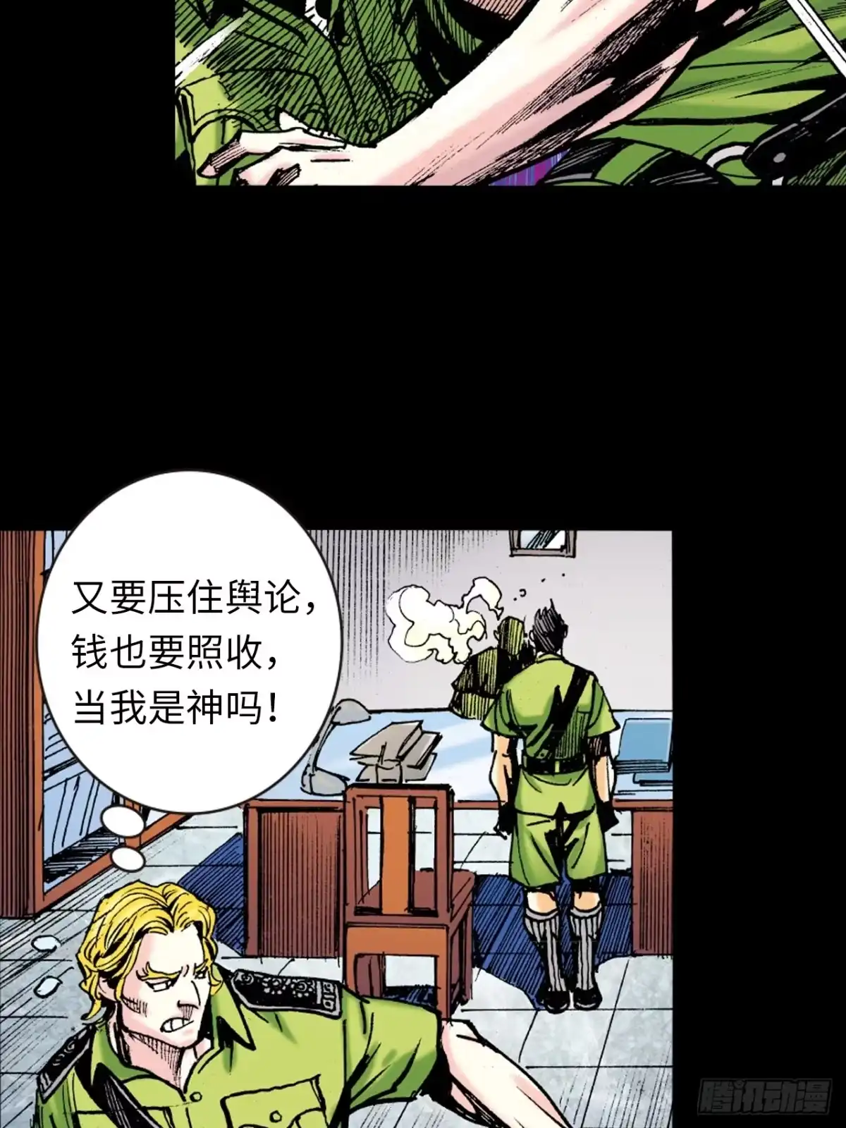 第72页