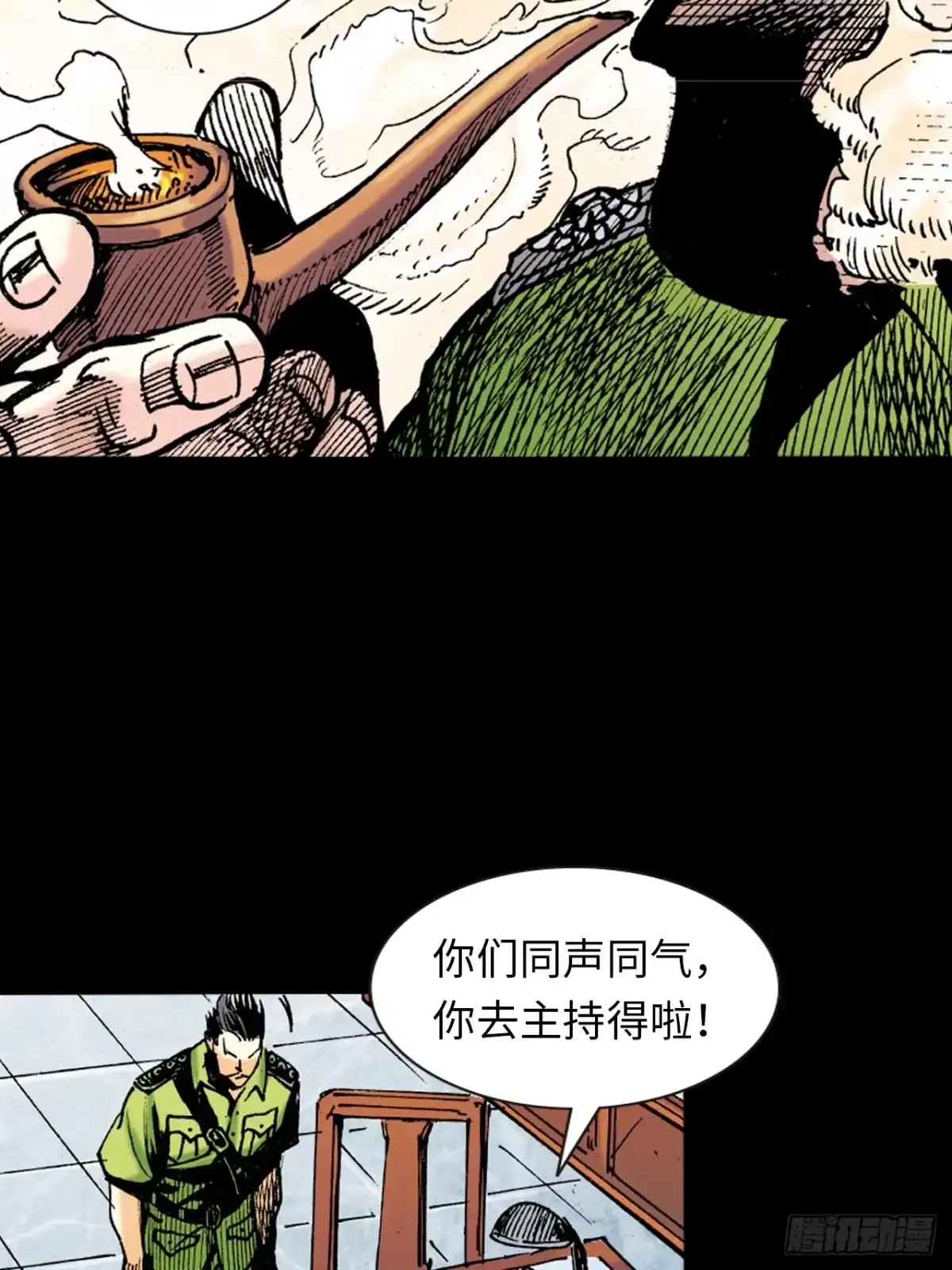 第74页