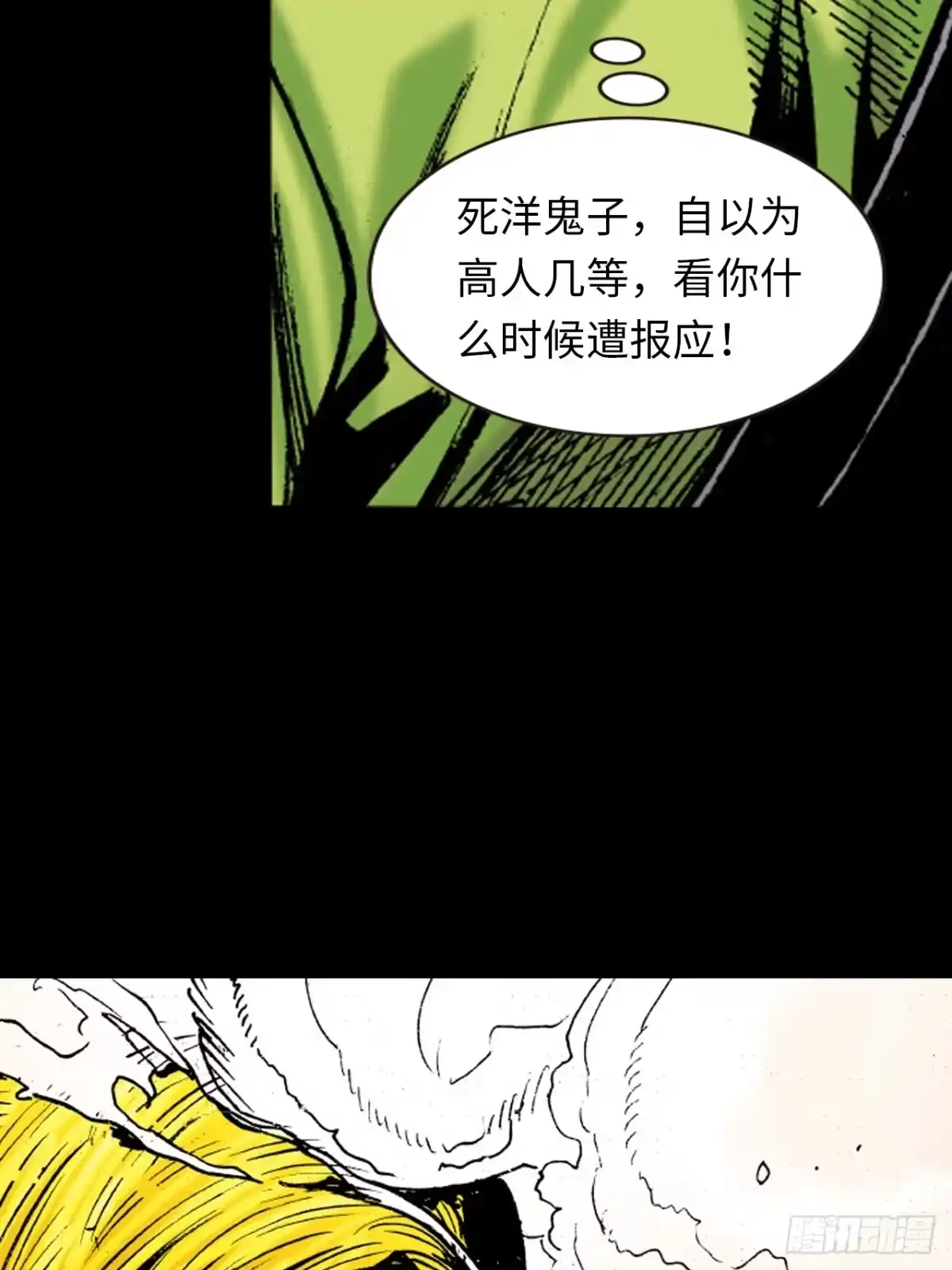 第77页