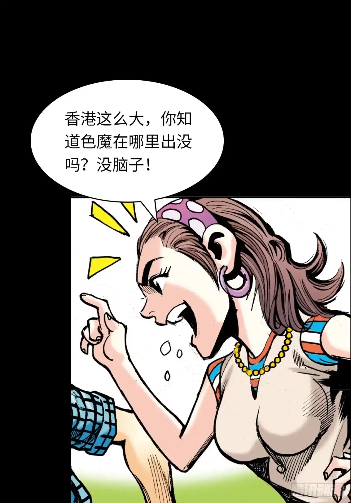 第34页