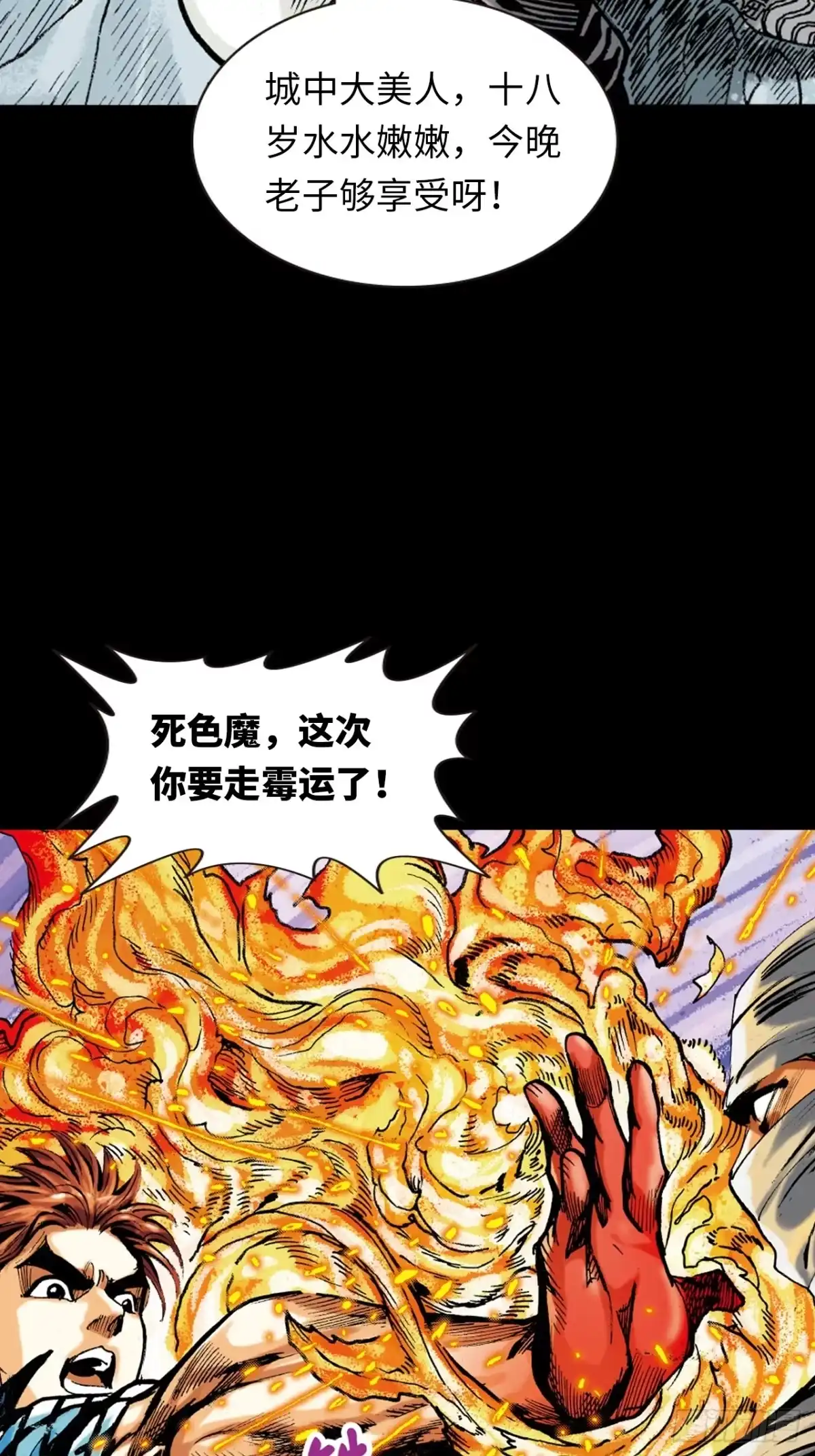 第50页