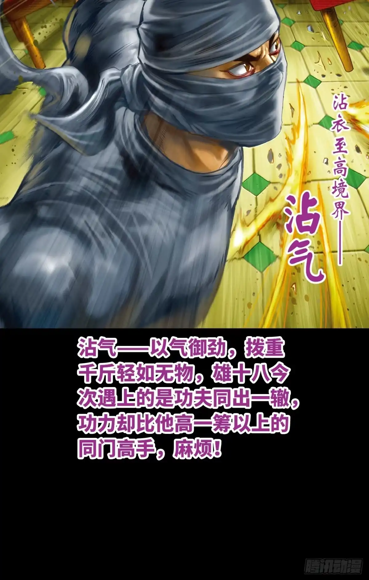 第55页