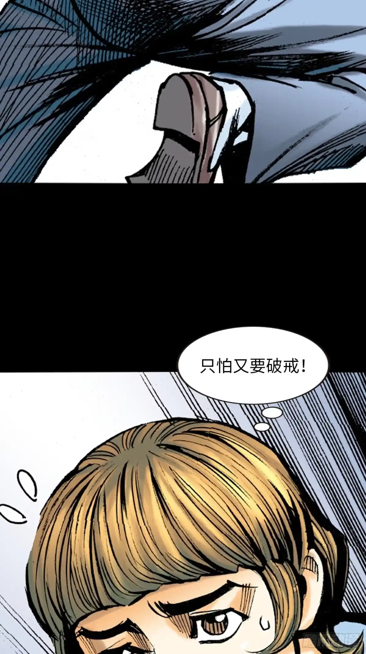第50页