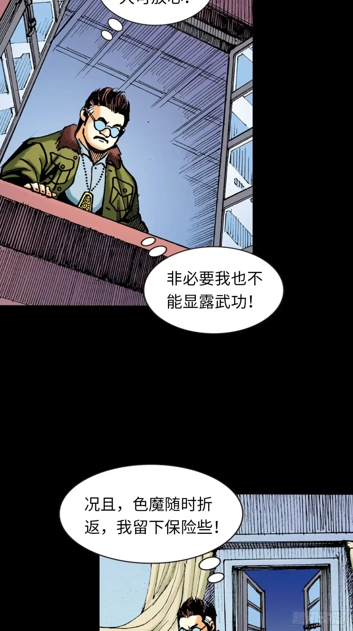 第52页