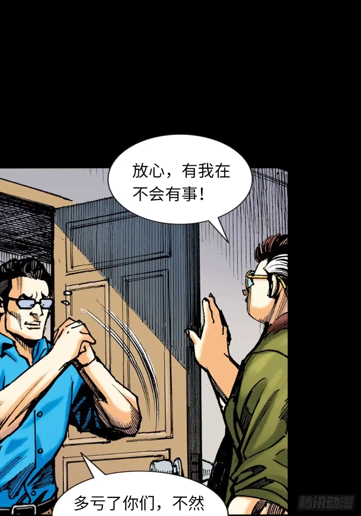 第55页