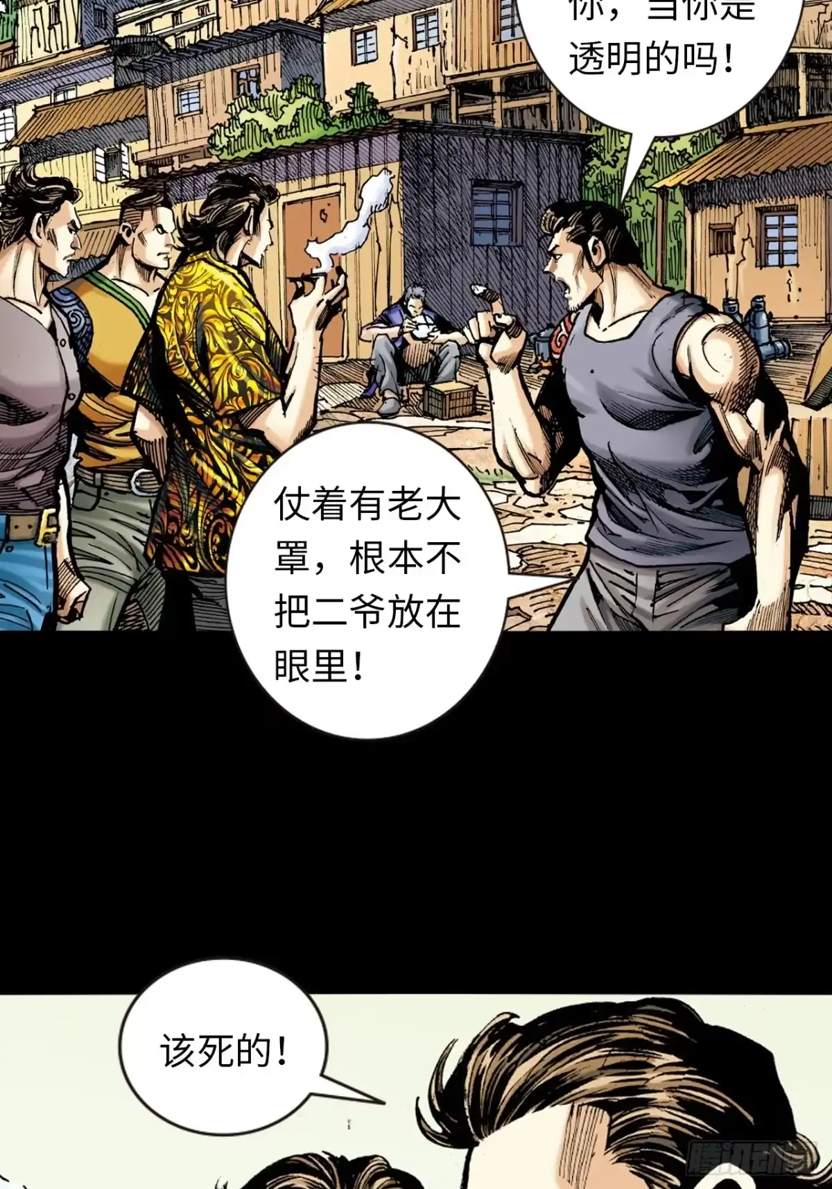 第28页