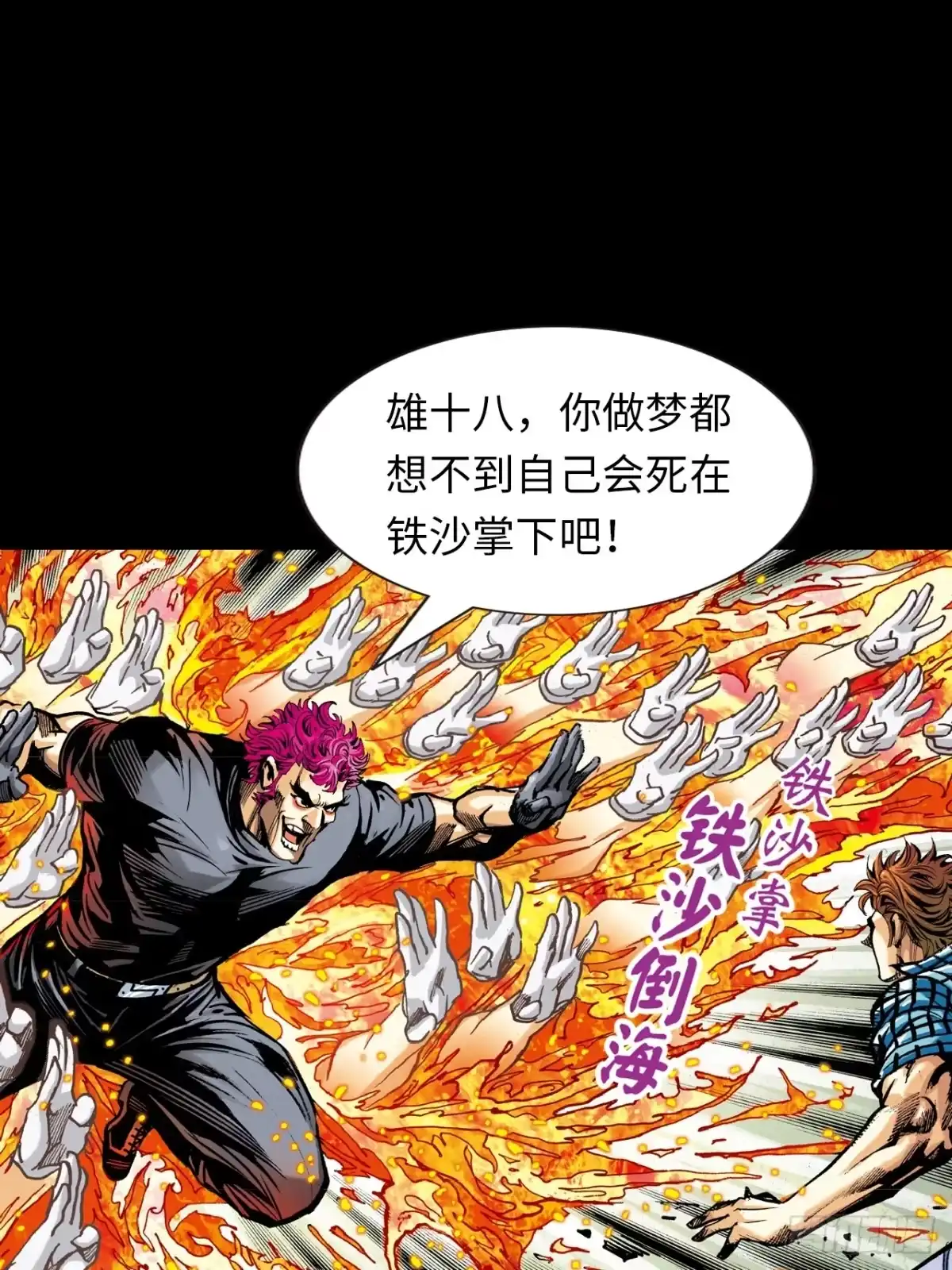 第31页
