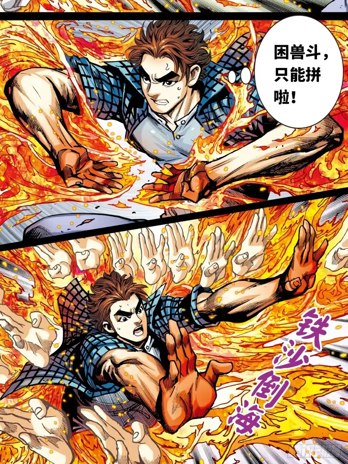 第32页