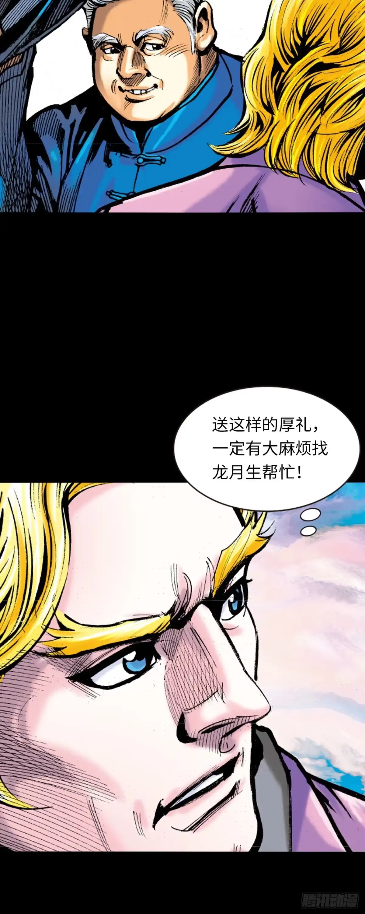 第46页