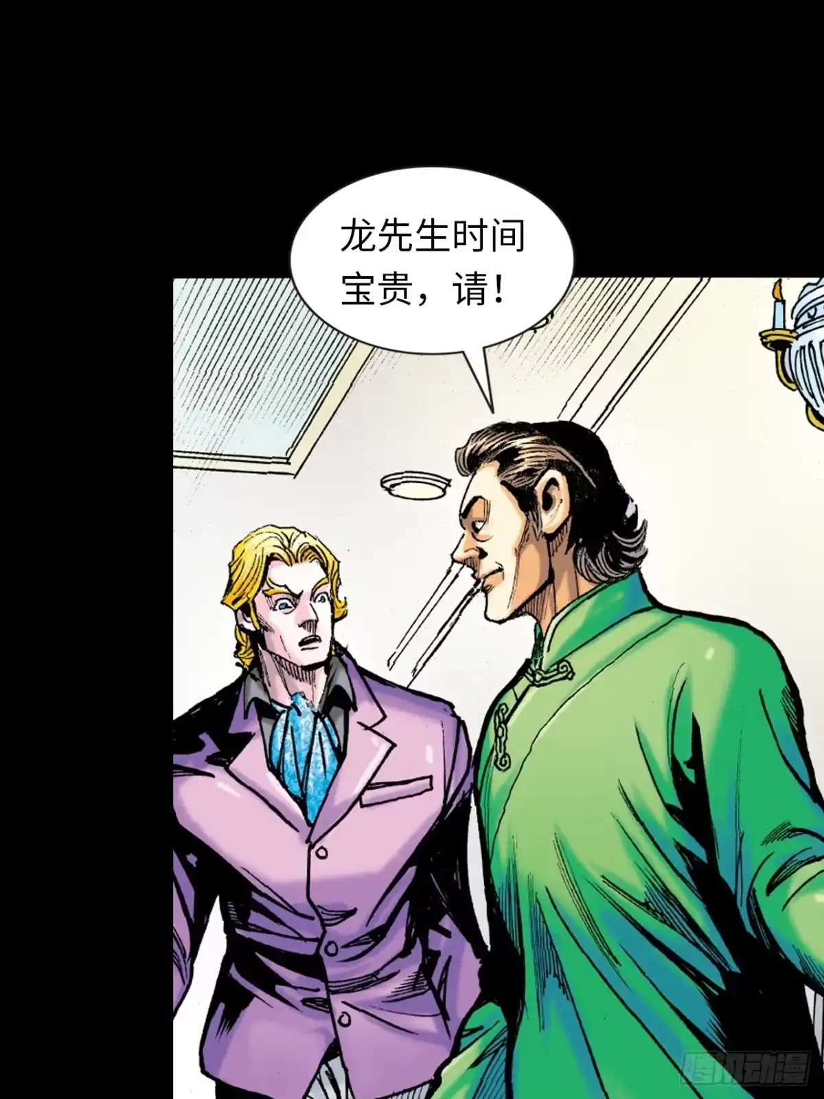 第47页
