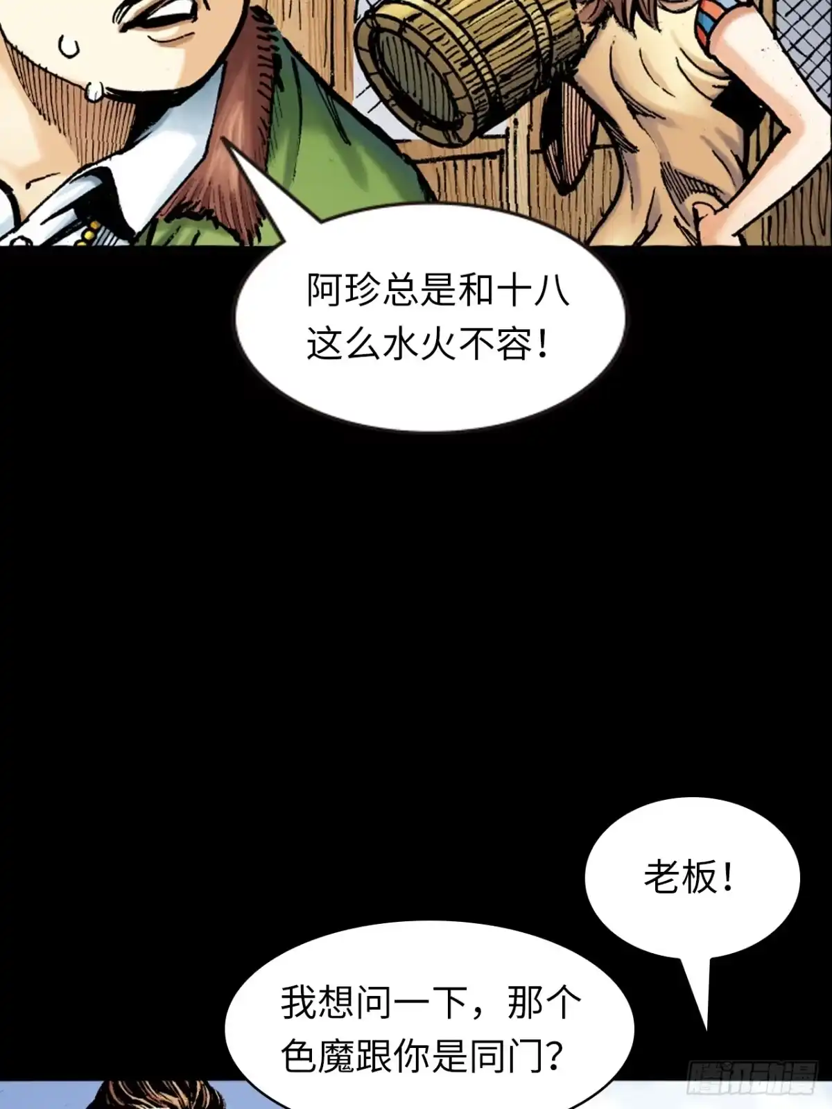 第53页