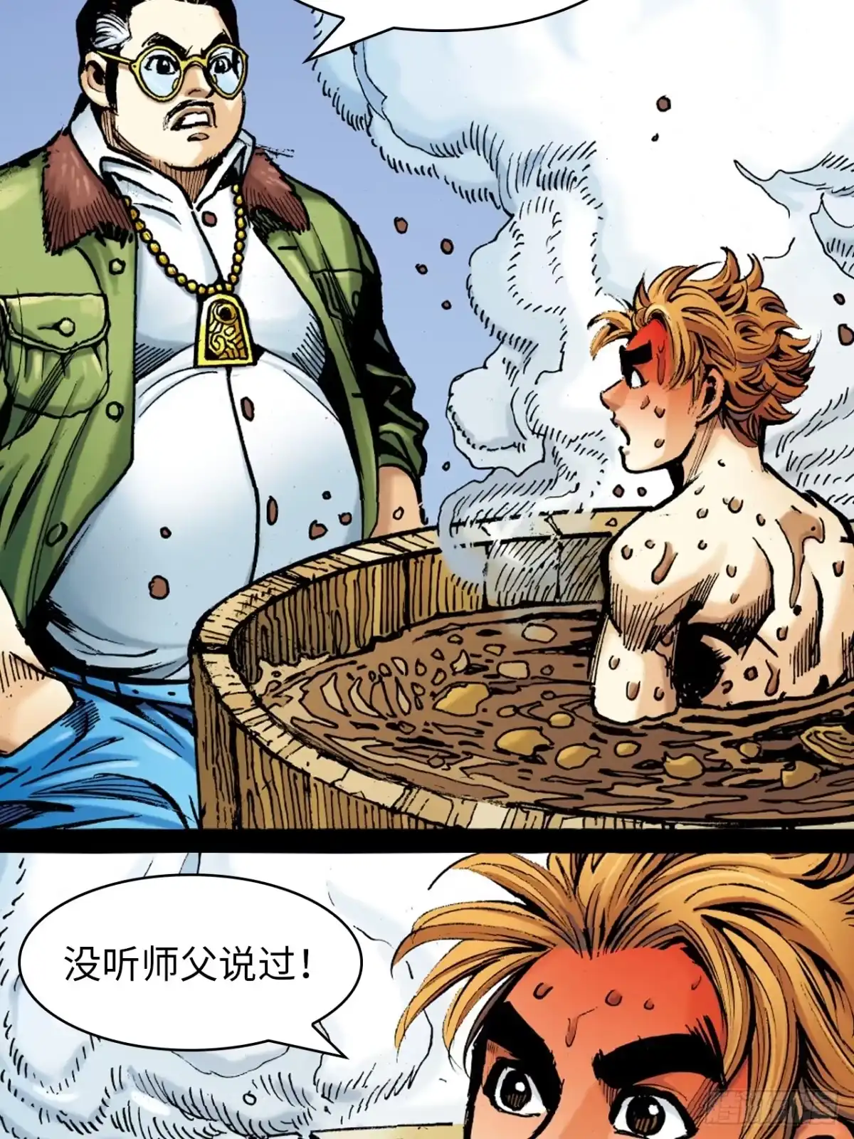 第54页