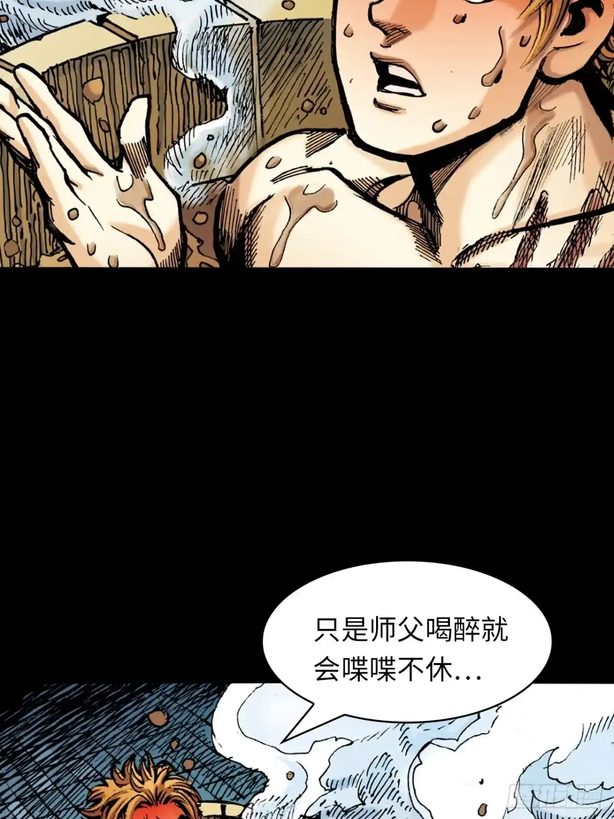 第55页