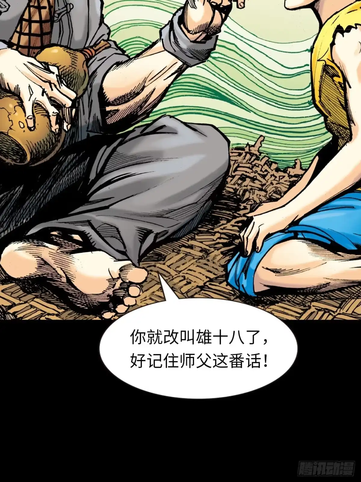 第68页