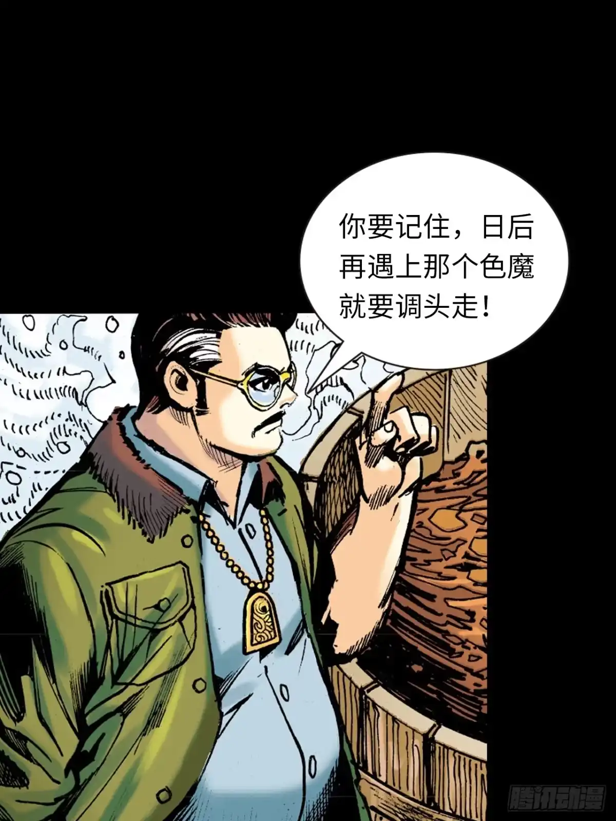 第69页